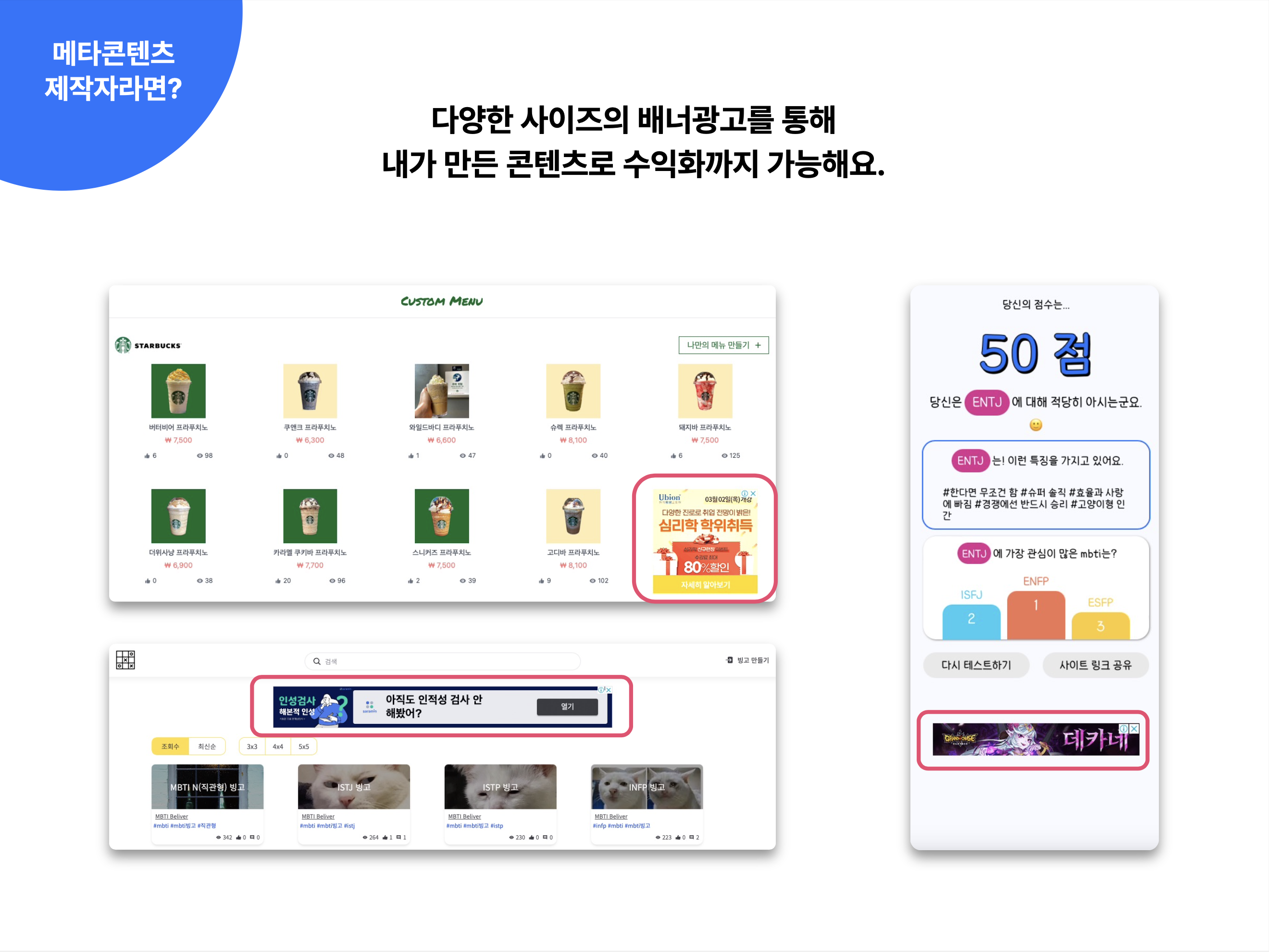 스위그 스크린샷 5