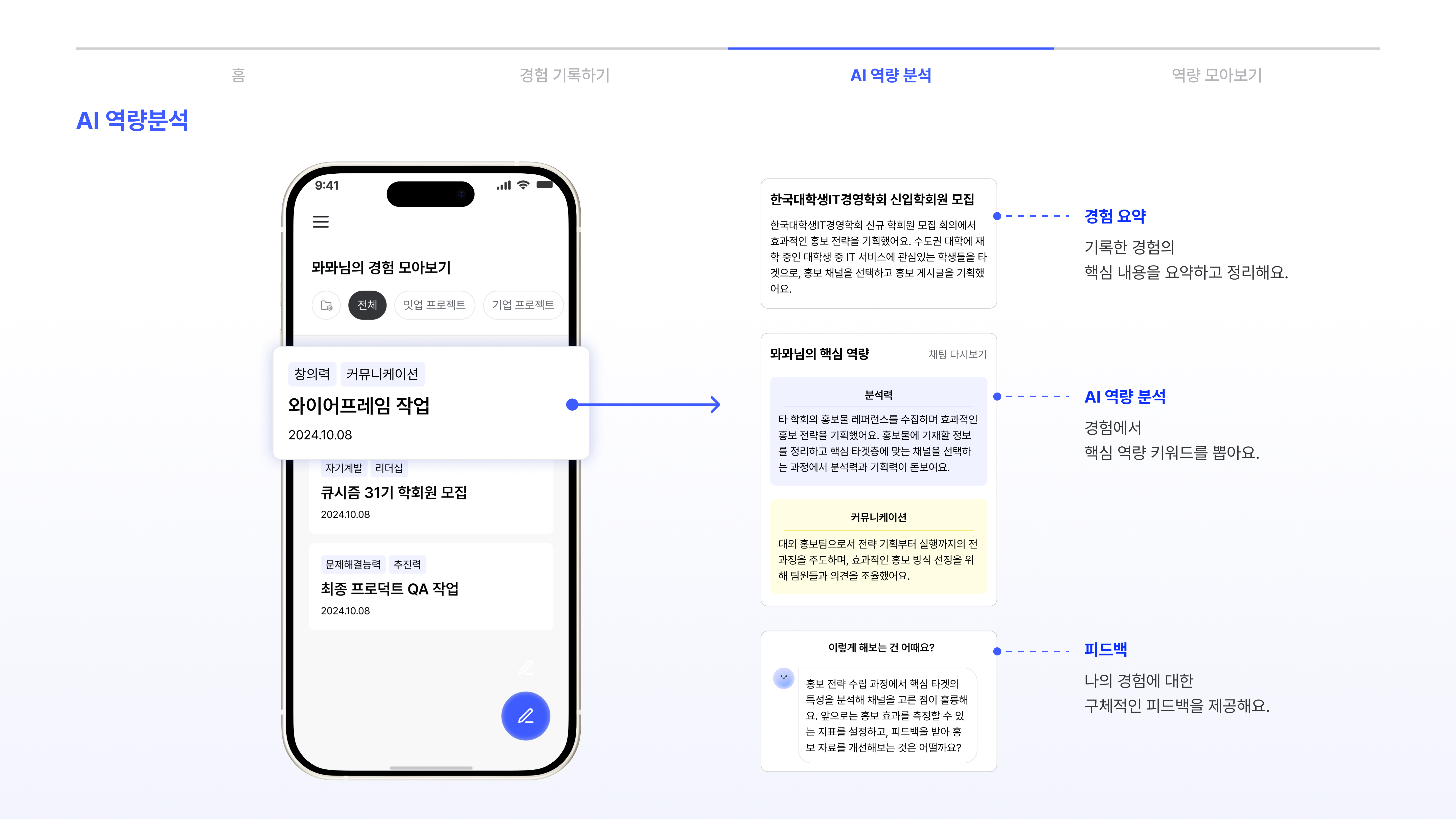 모아모아 MOAMOA 스크린샷 4