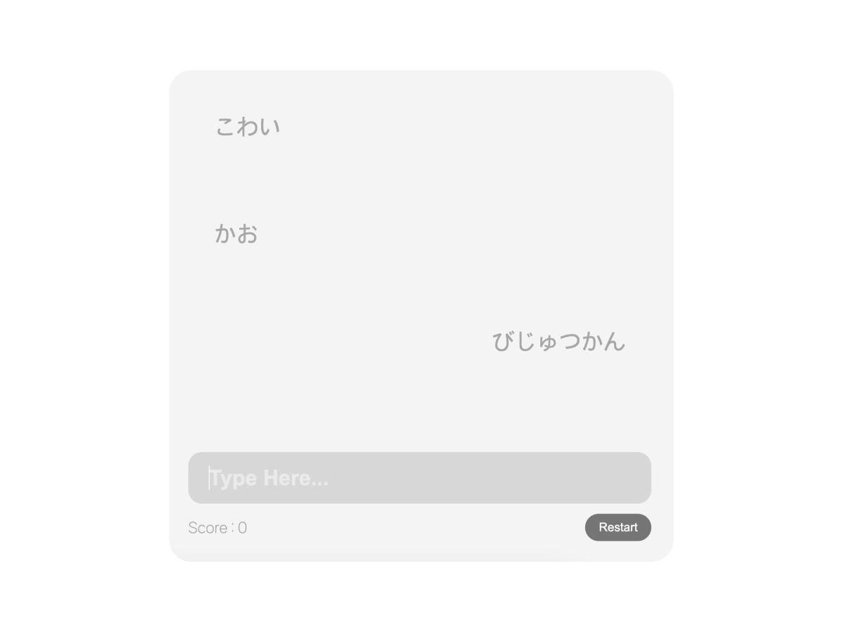 Word Bomber JP 스크린샷 1