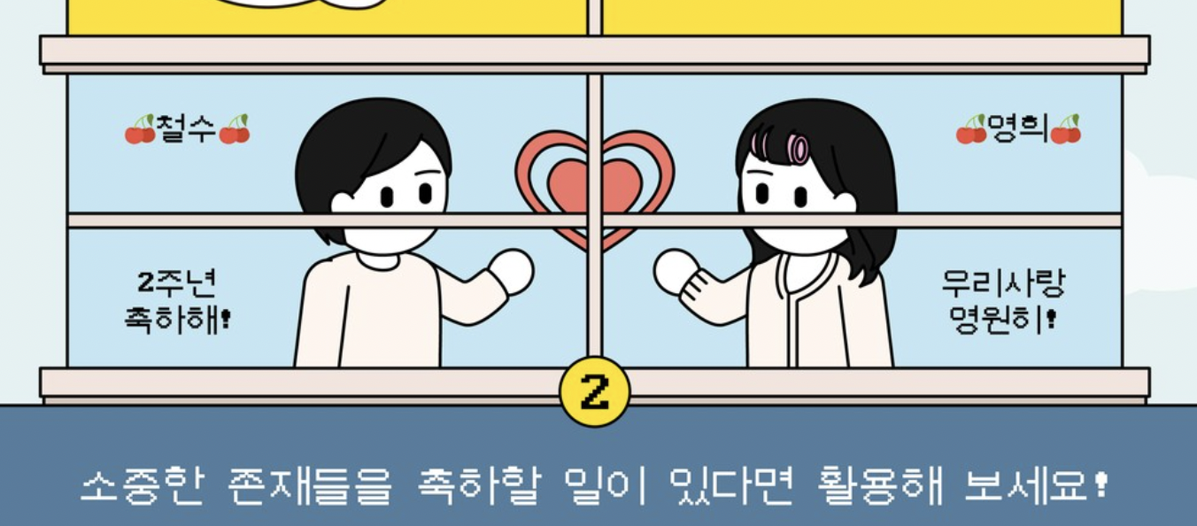 제조도 NFT 아파트 화섬 스크린샷 5
