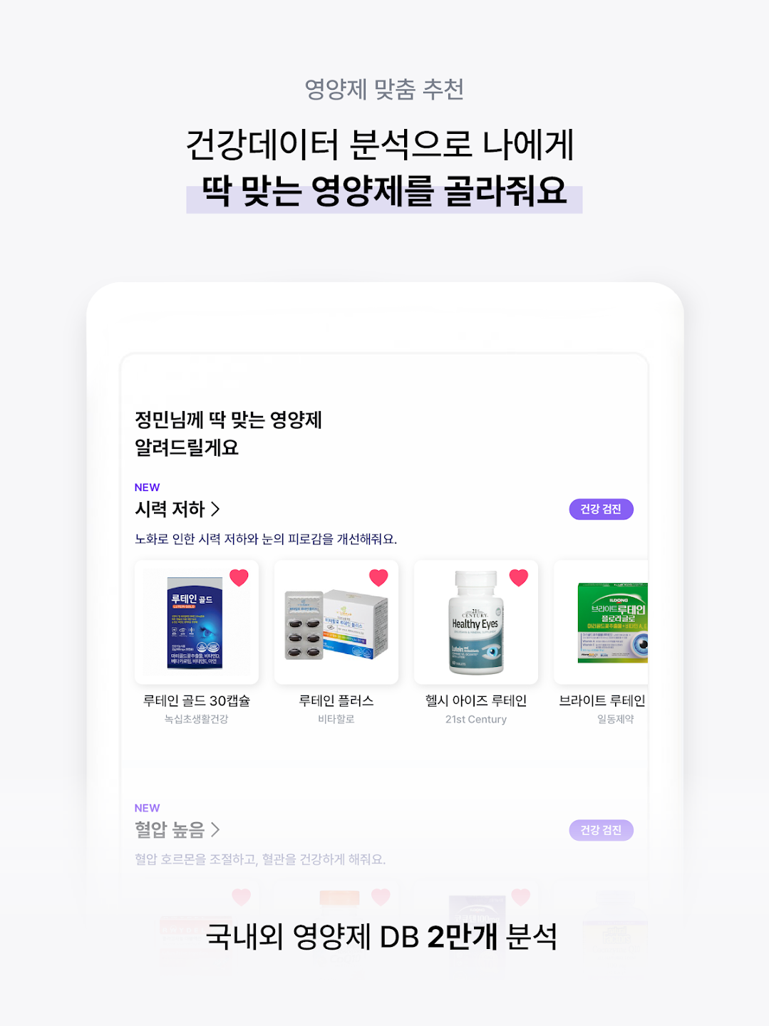 필라이즈 스크린샷 3
