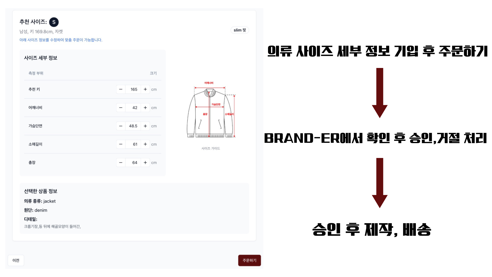 브랜더 스크린샷 5