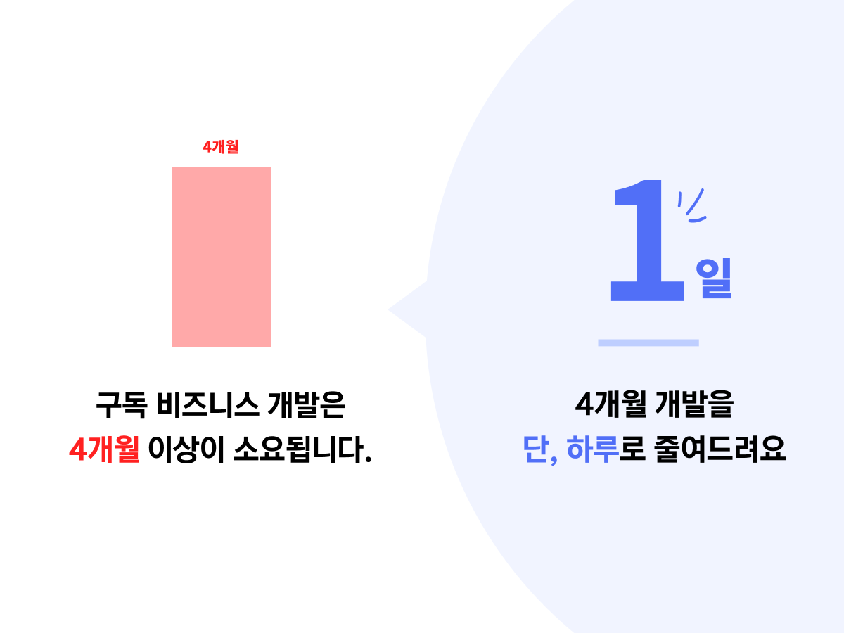 스텝페이 스크린샷 1