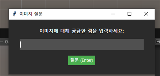 QuickAsk AI 요약도우미 스크린샷 2
