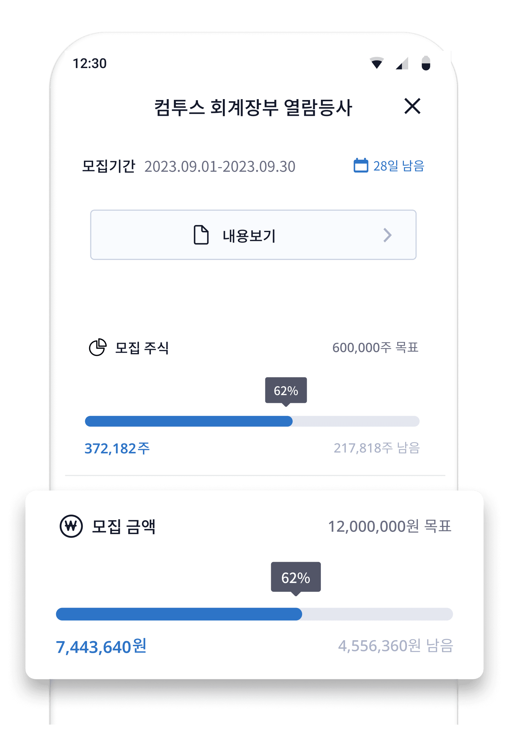 헤이홀더 스크린샷 4