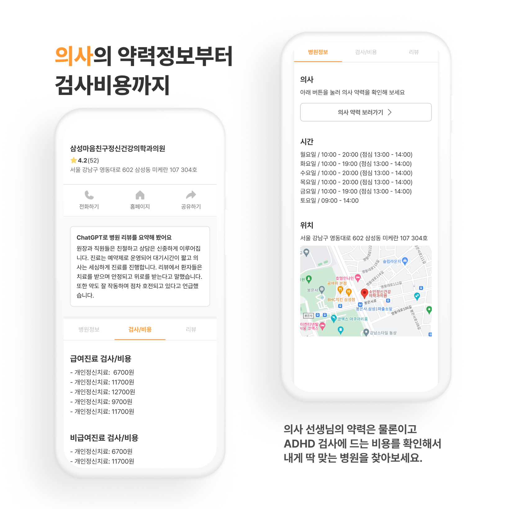 에이닥 스크린샷 3