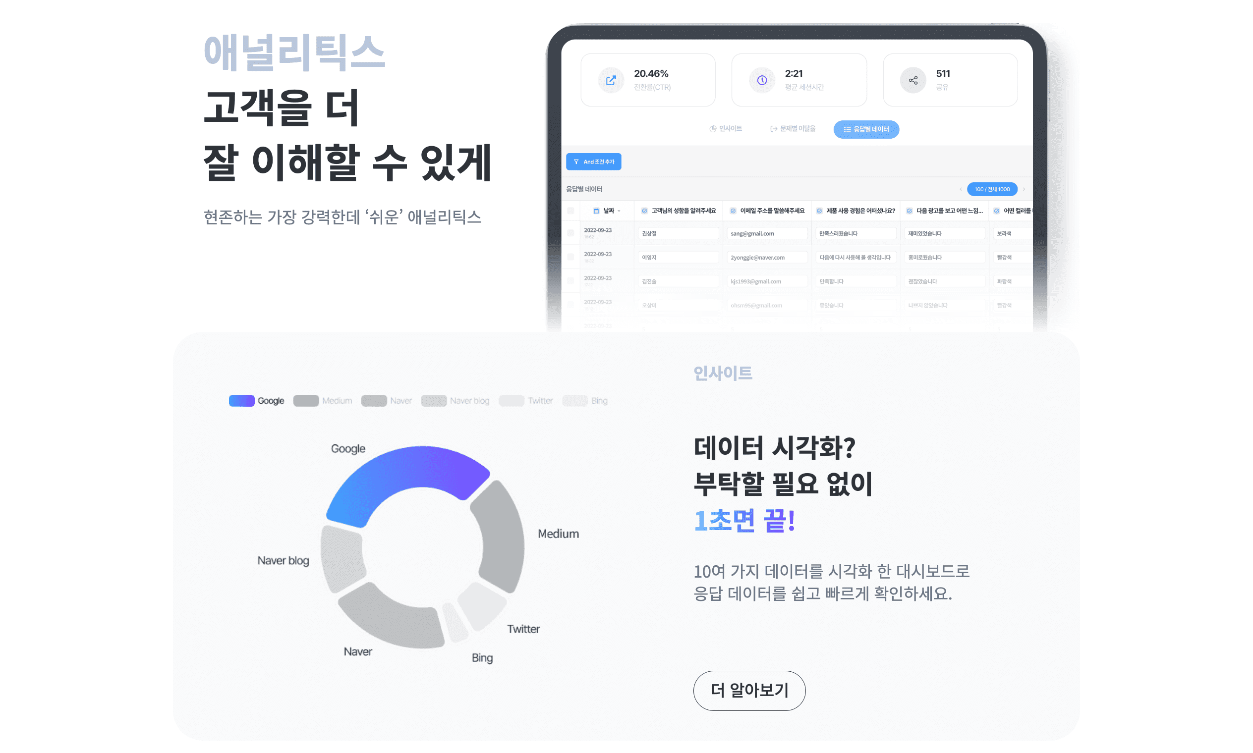 스모어 스크린샷 5