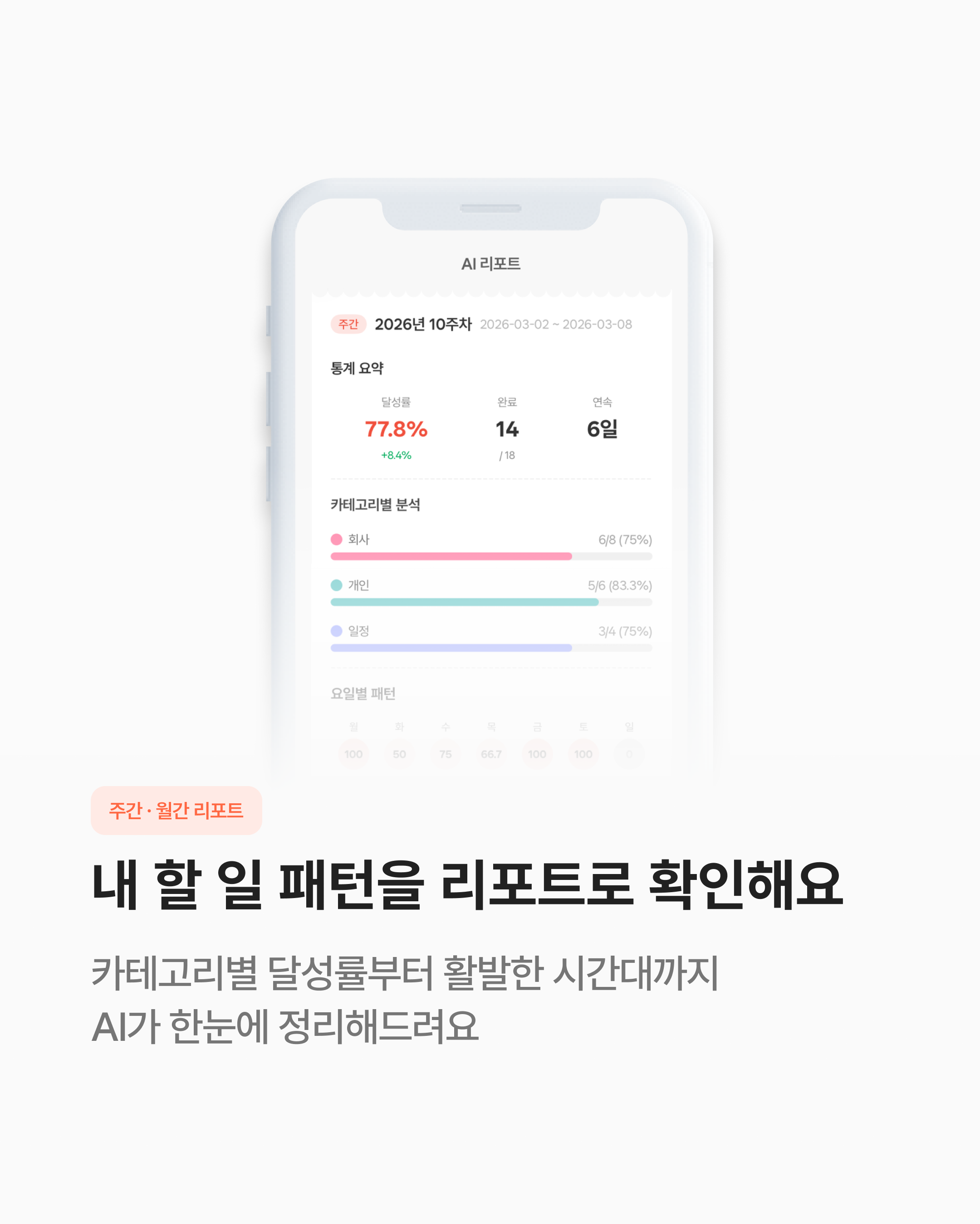 아이두 스크린샷 5