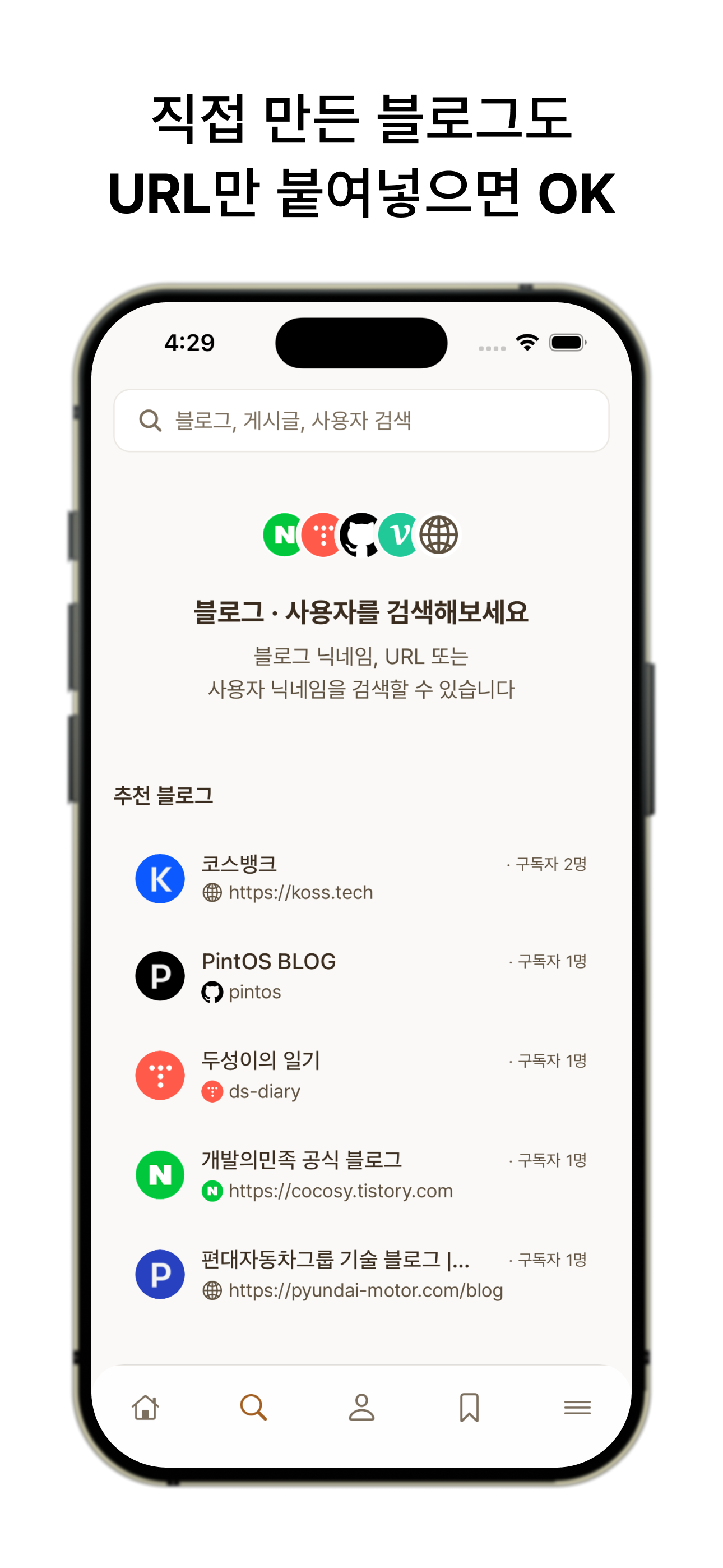 Flit 플릿 스크린샷 4