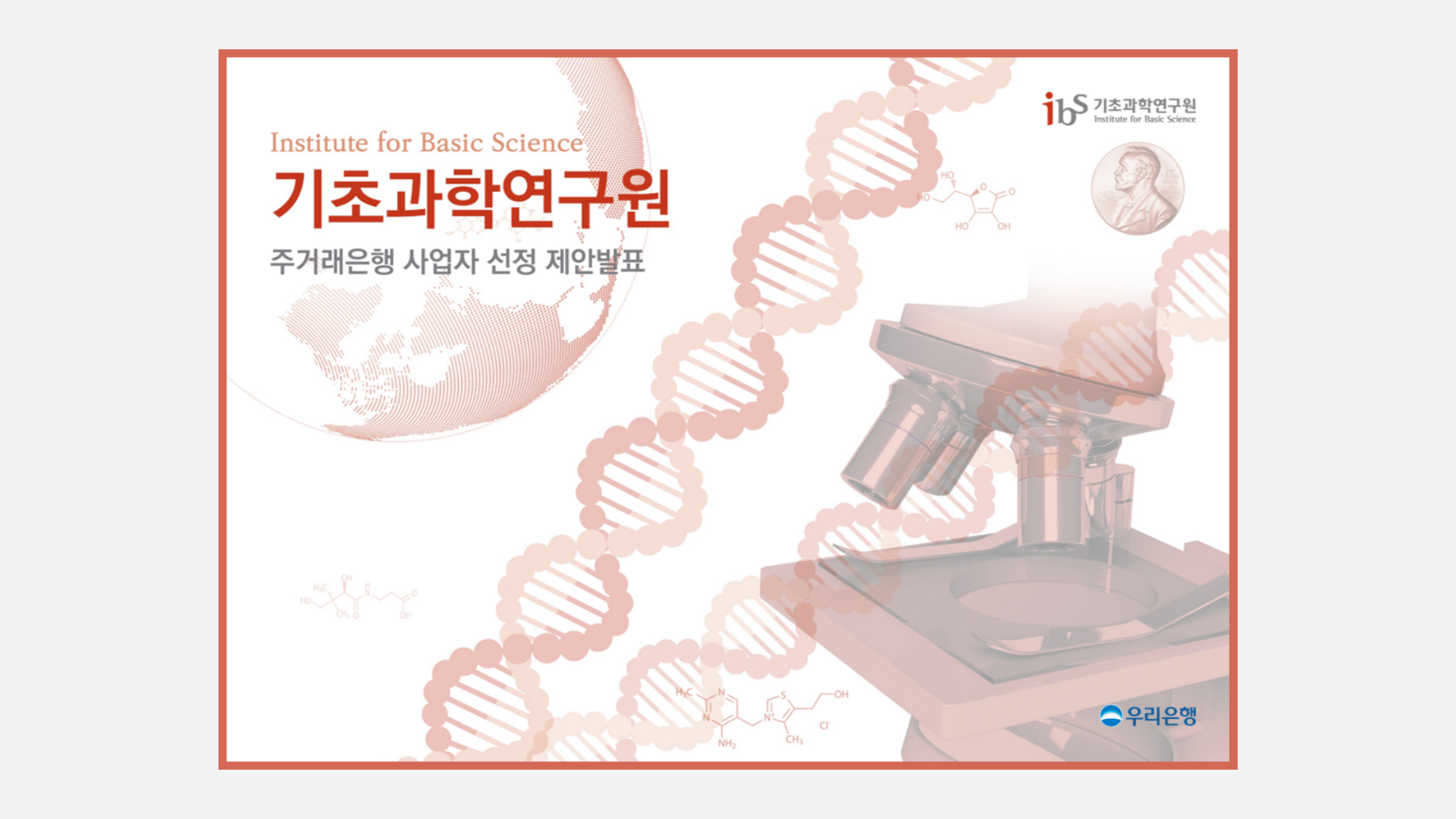 팀피피티 스크린샷 5