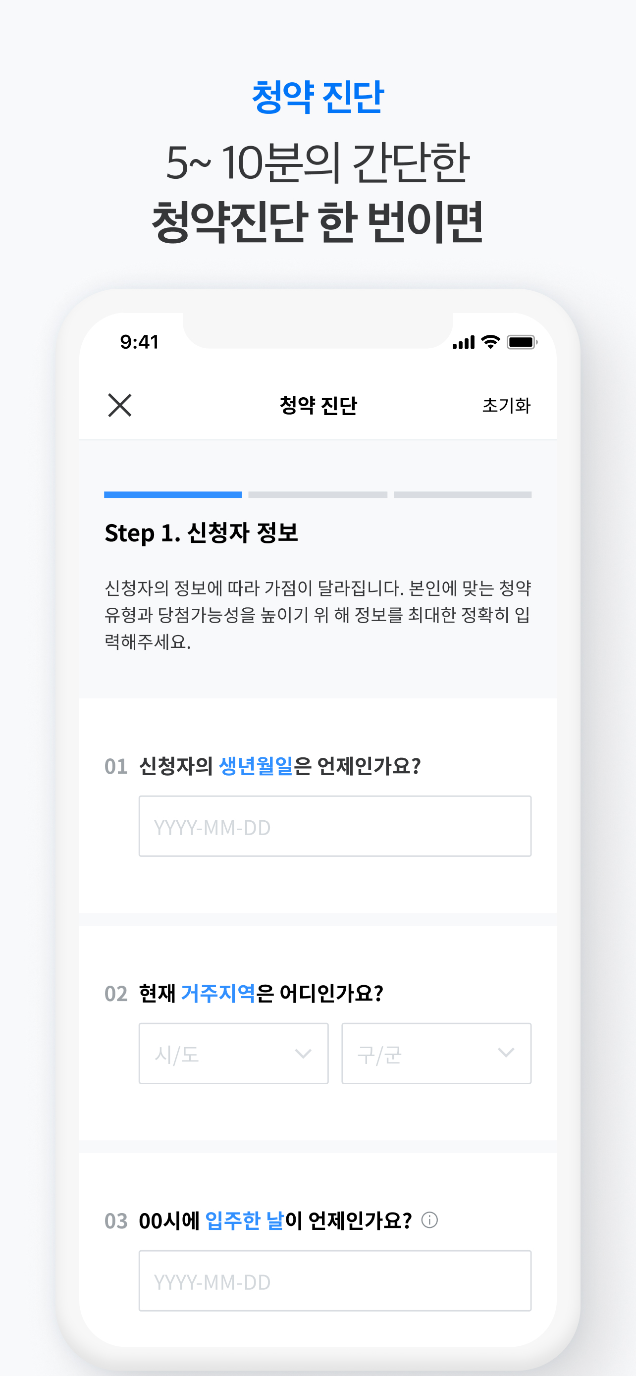 로드맵 스크린샷 2