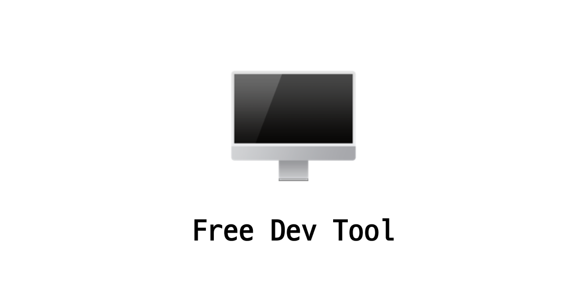 Free Dev Tool 스크린샷 1