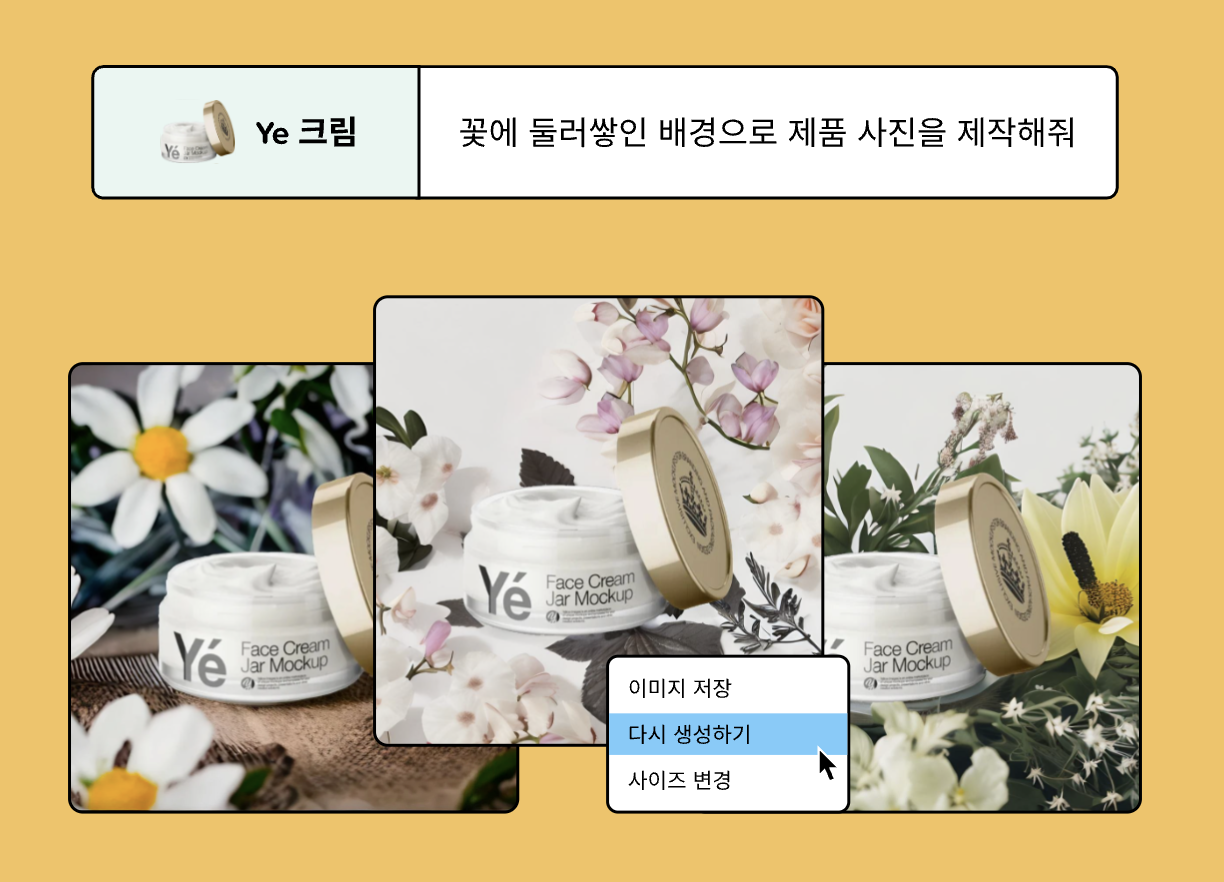 스튜디오 글로벌 스크린샷 1