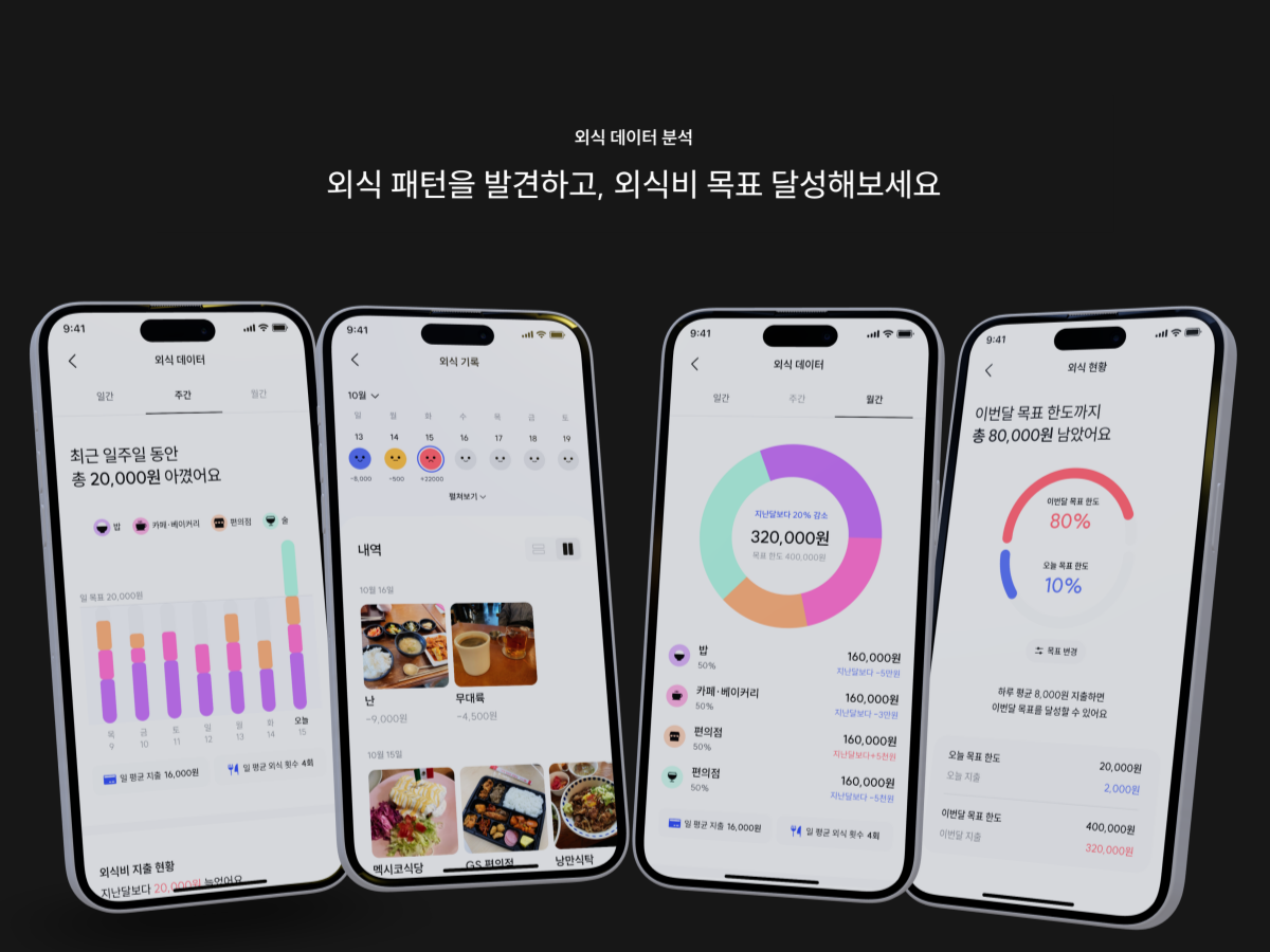 디긴 스크린샷 5