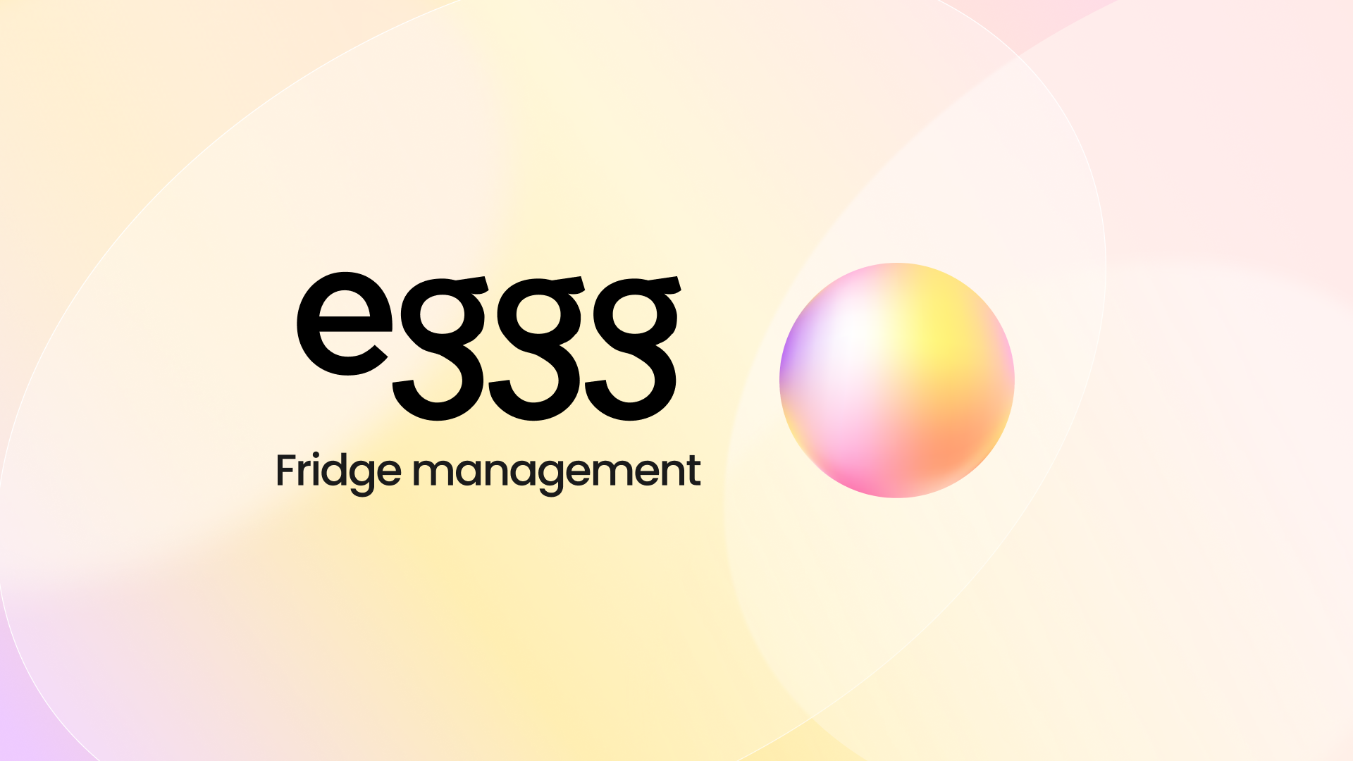 eggg.ai 냉장고 파먹기 필수앱 스크린샷 1