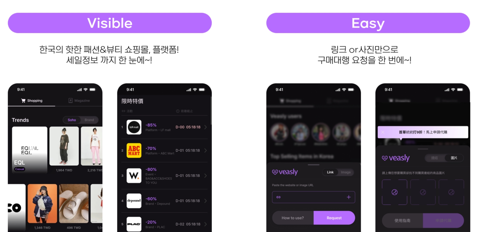 비즐리 veasly 스크린샷 1