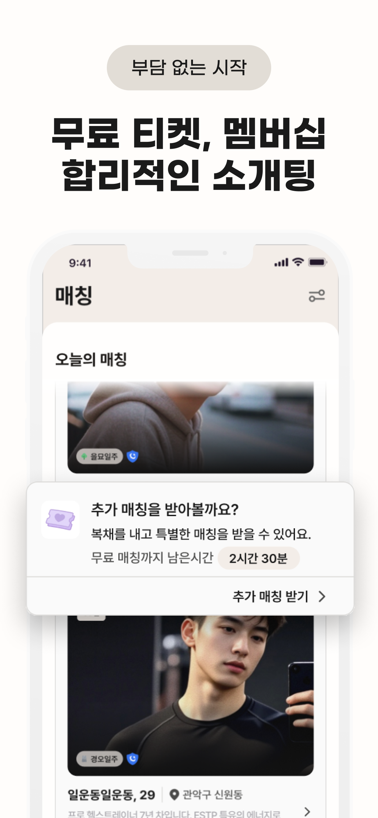 여운 YEOUN 스크린샷 4