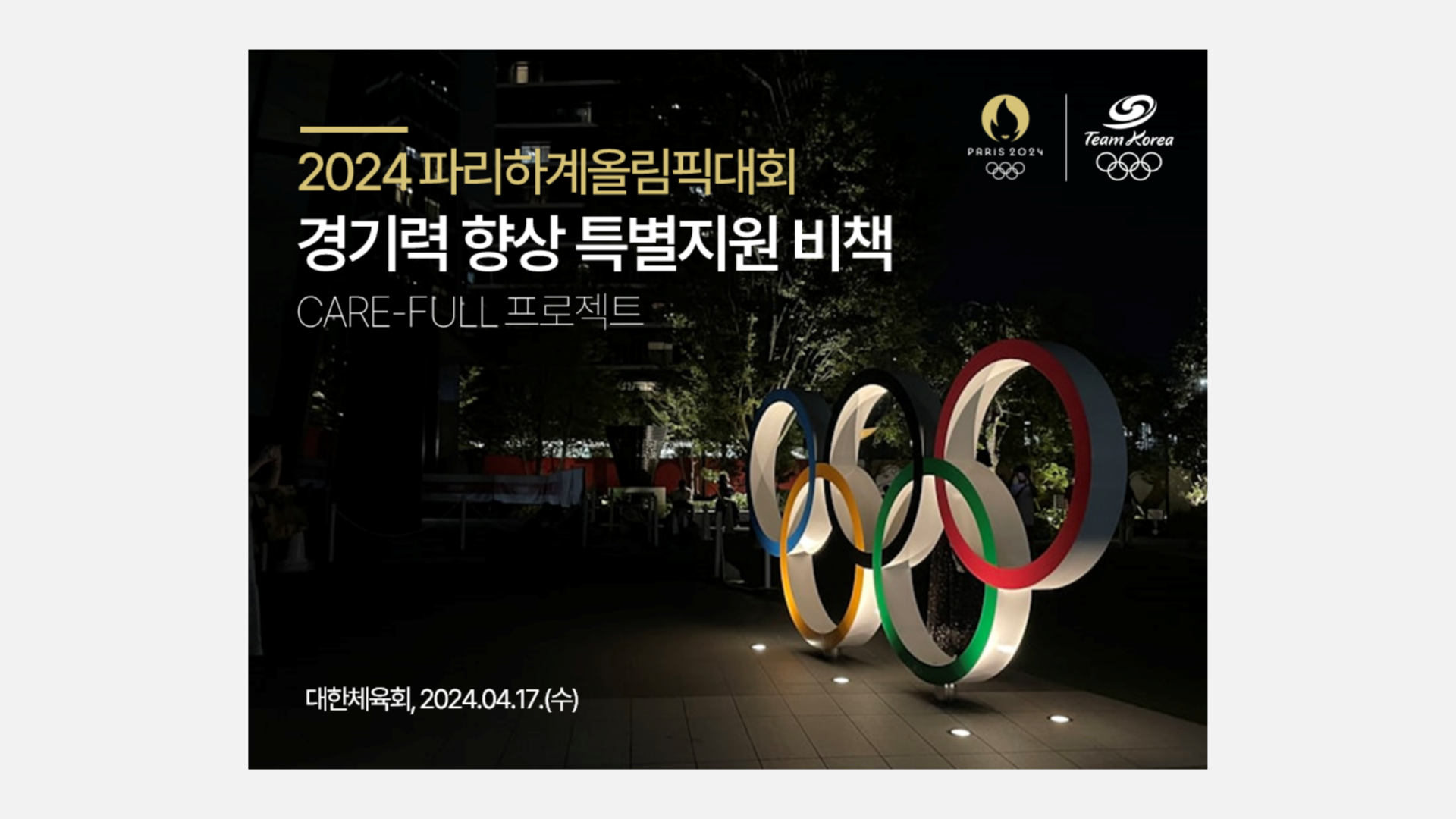 팀피피티 스크린샷 2