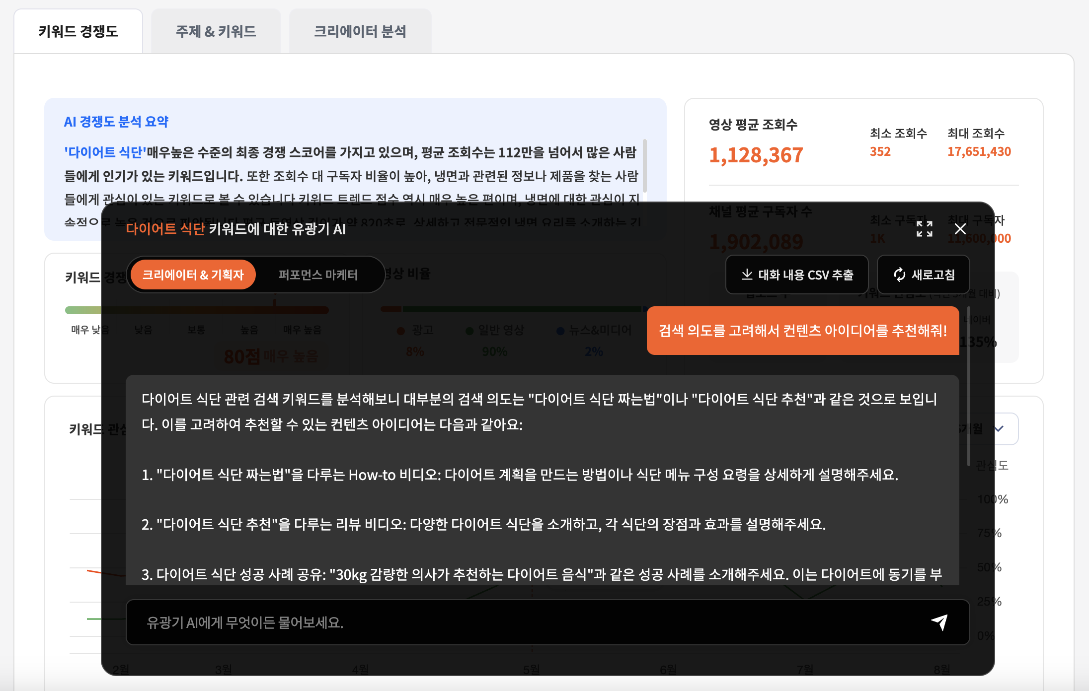 유광기 스크린샷 5