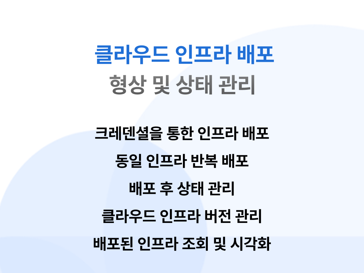 CloudStudio 스크린샷 4