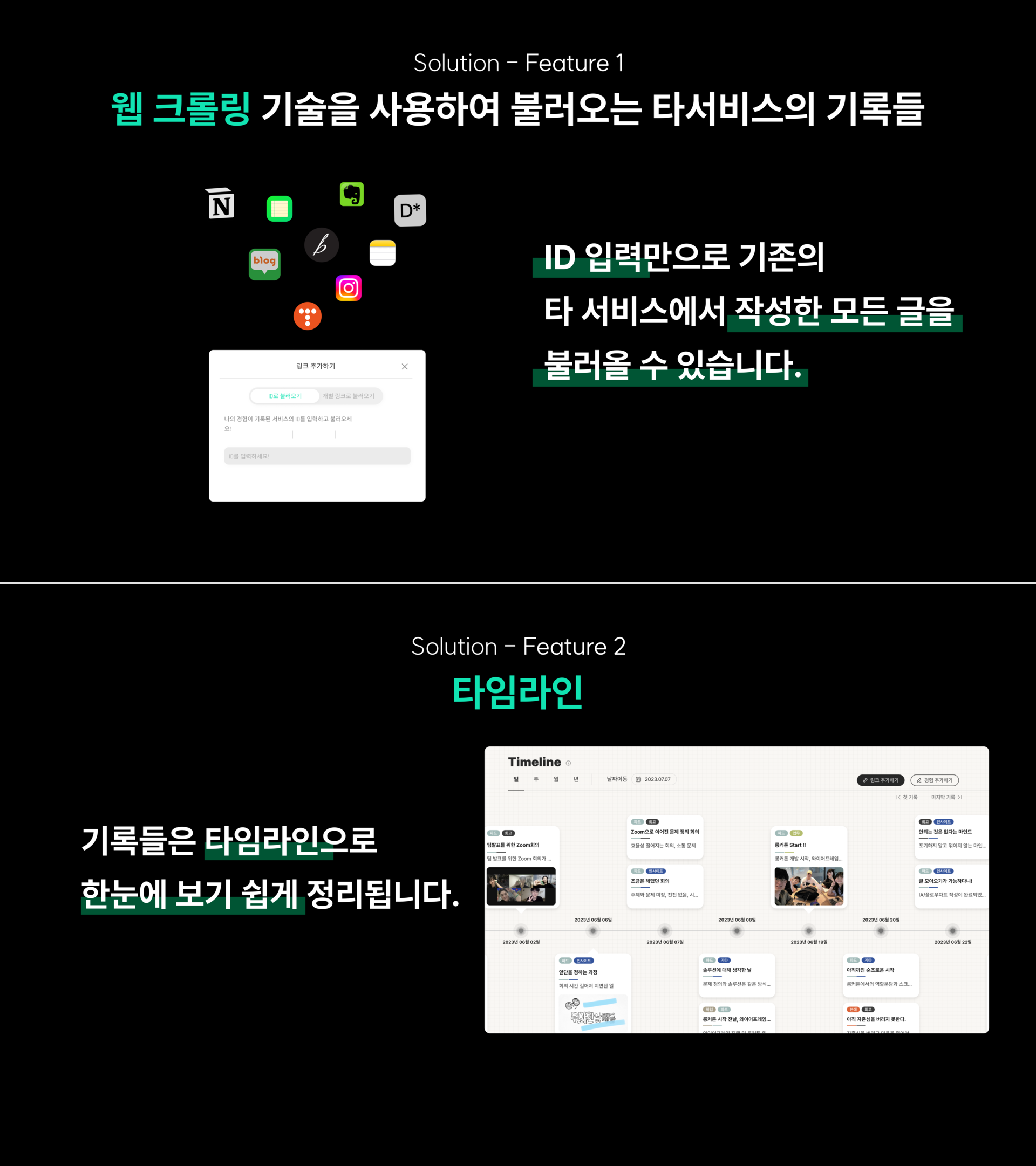 Arcbox 스크린샷 2