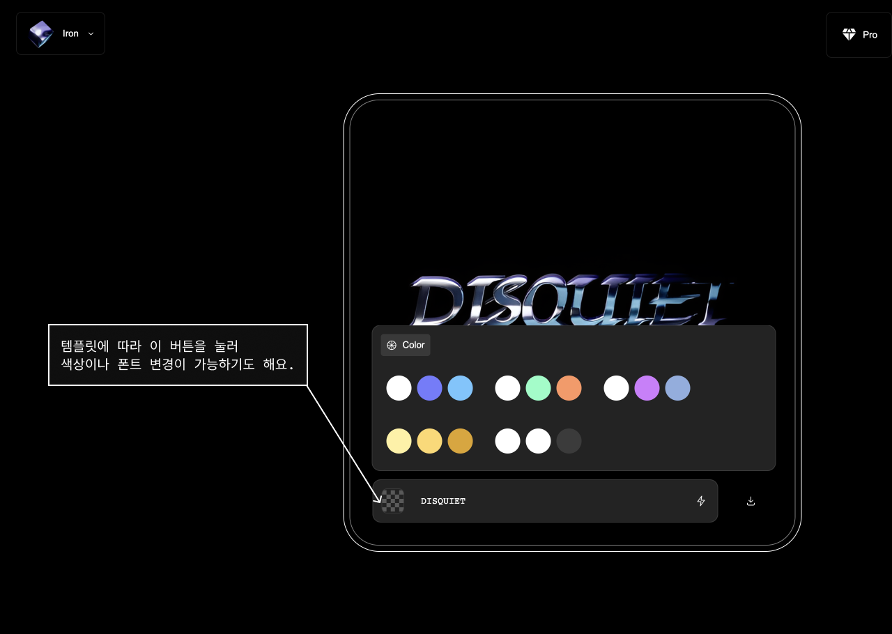 LSD Pro by Grida 스크린샷 4