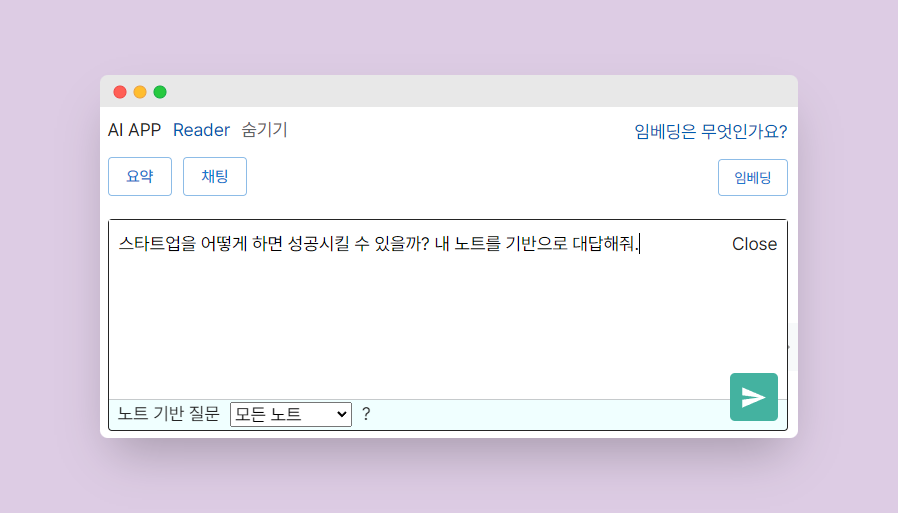틸노트 tilnote 스크린샷 4