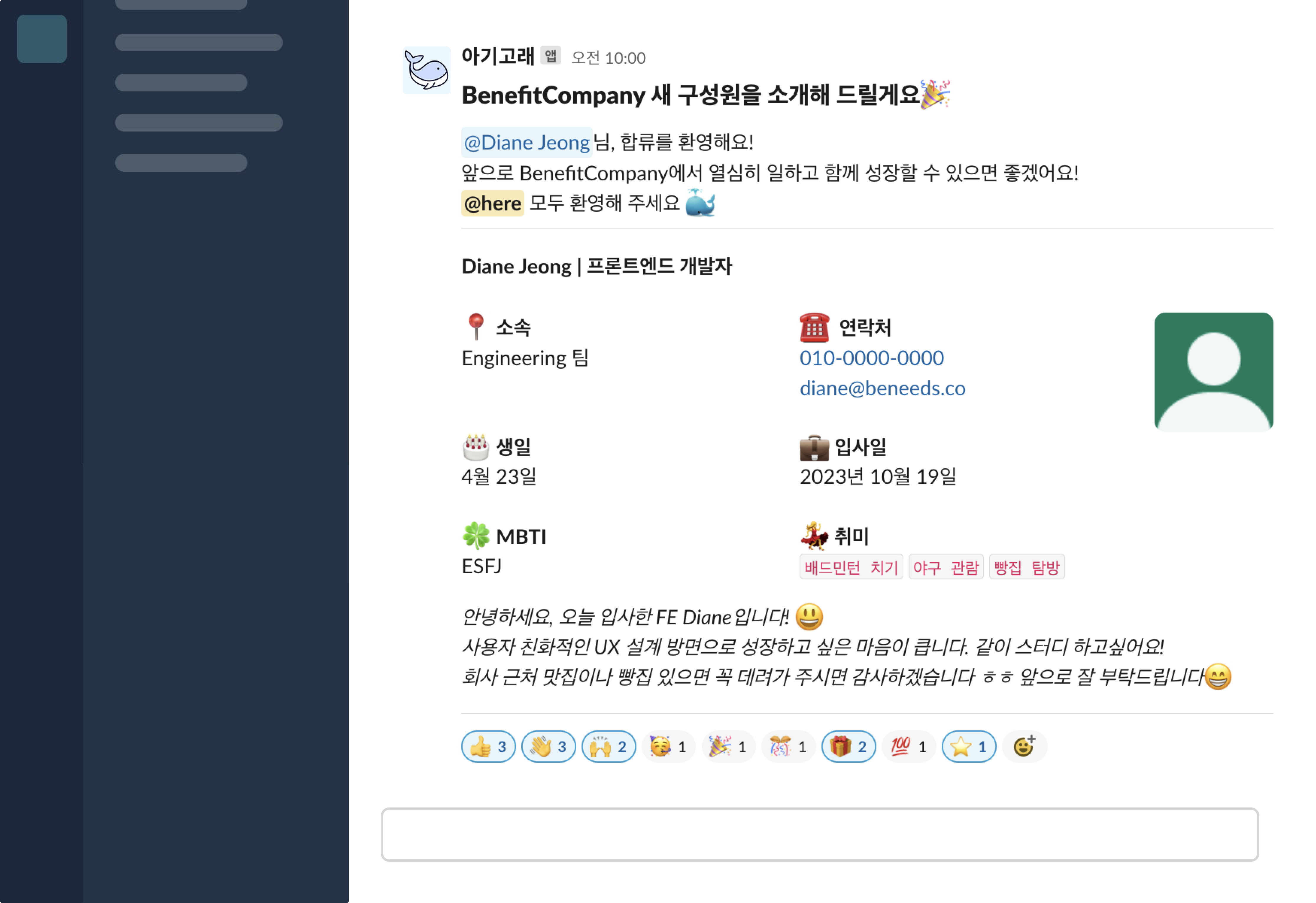 아기고래 스크린샷 3