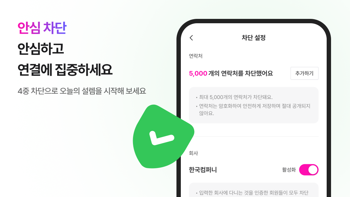 begins 스크린샷 5