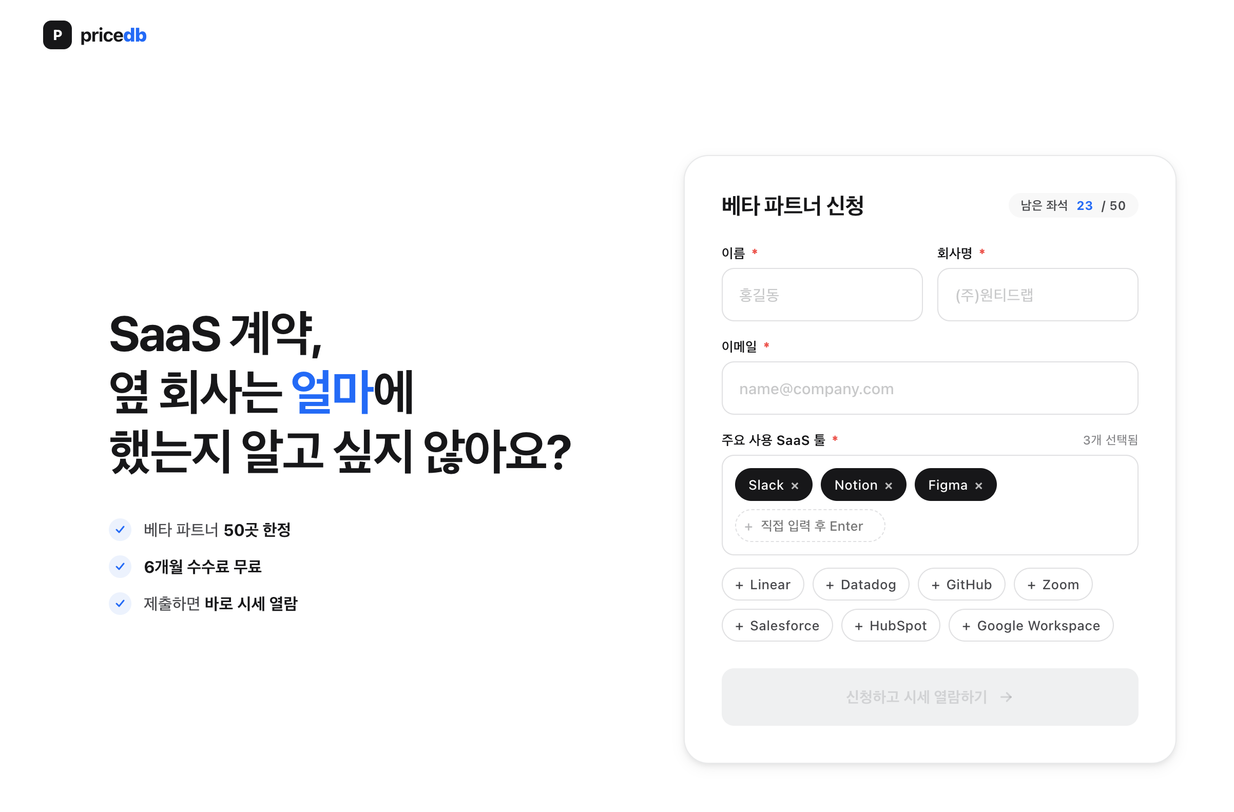 db 스크린샷 1