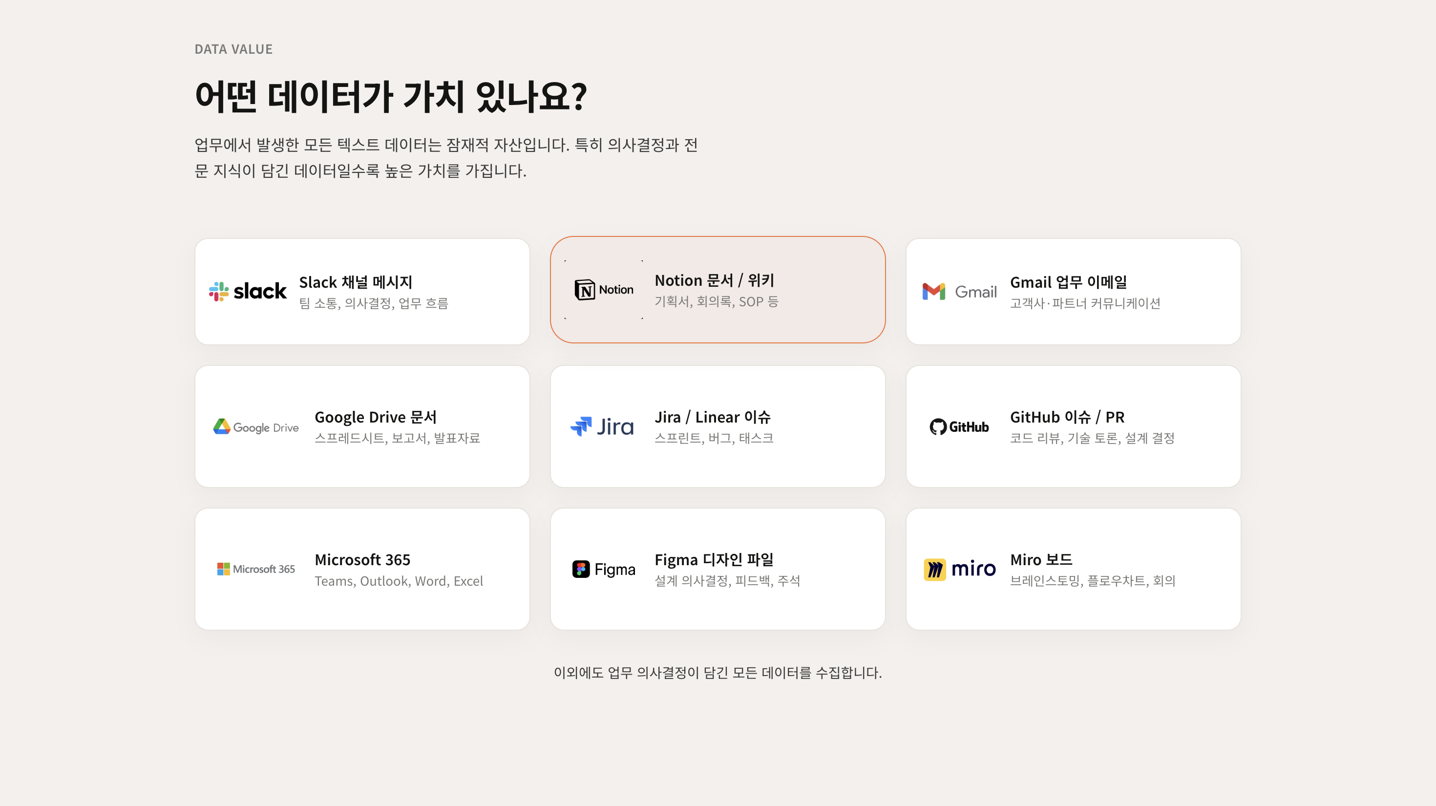 디리턴 스크린샷 5