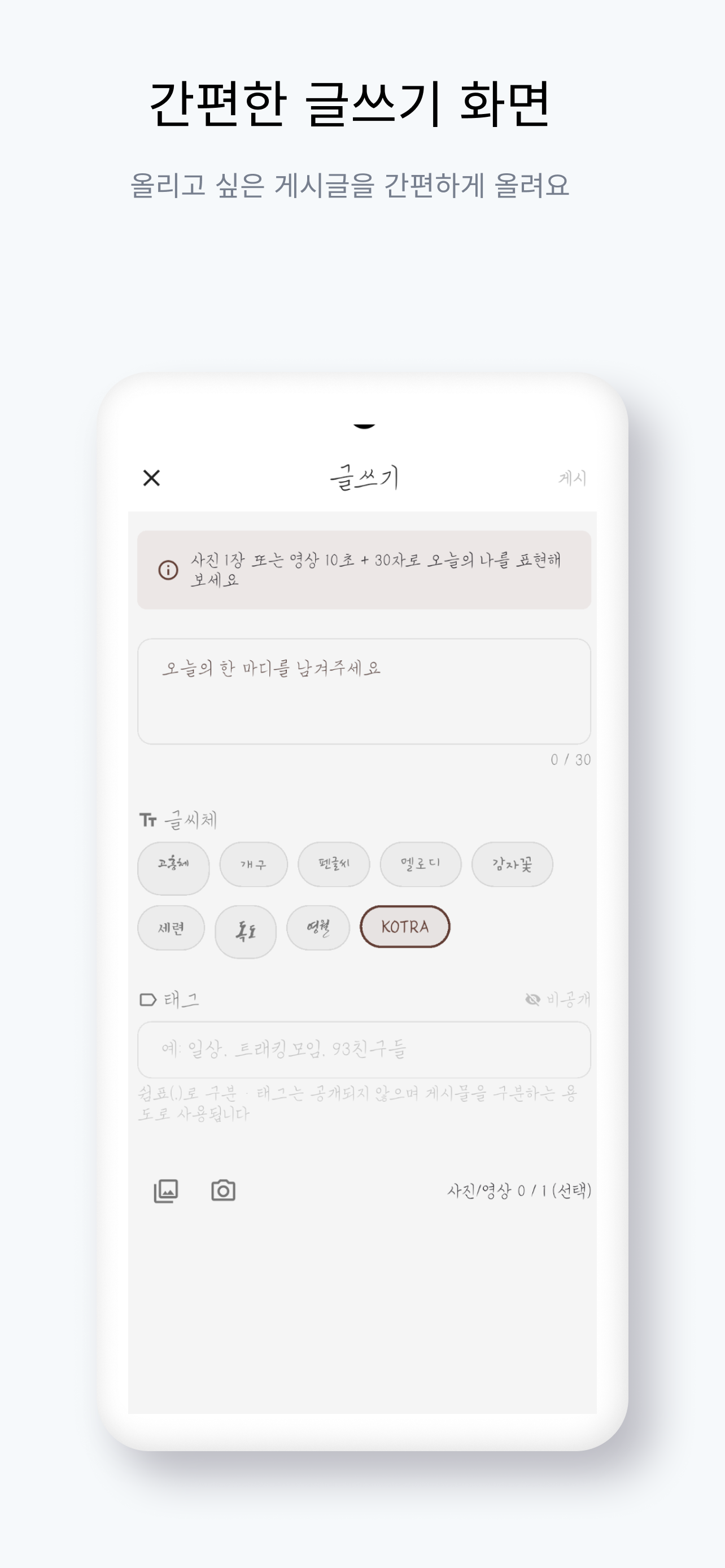 라인프 스크린샷 2