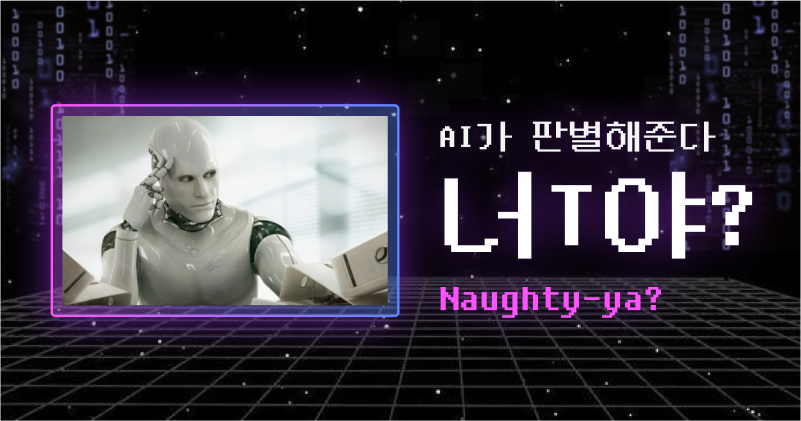 너T야 스크린샷 1