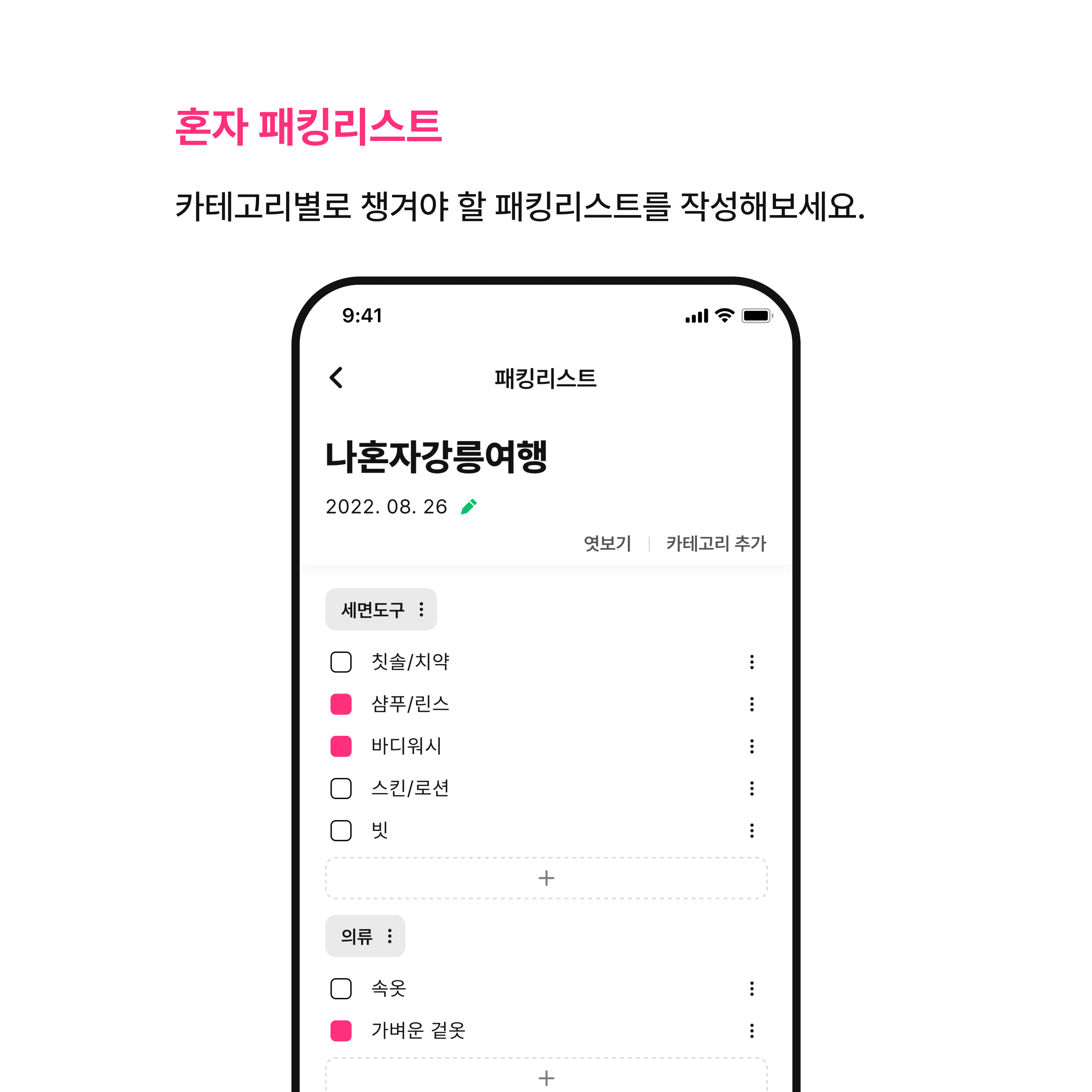Packman 팩맨 스크린샷 1
