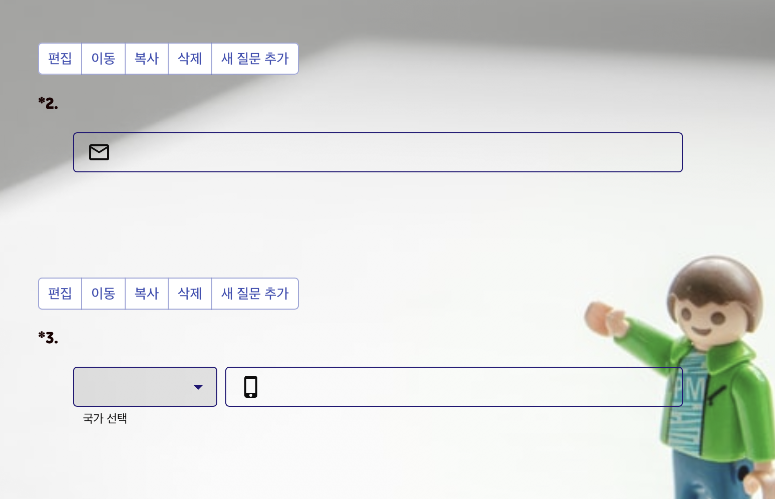 리스토베이 스크린샷 1