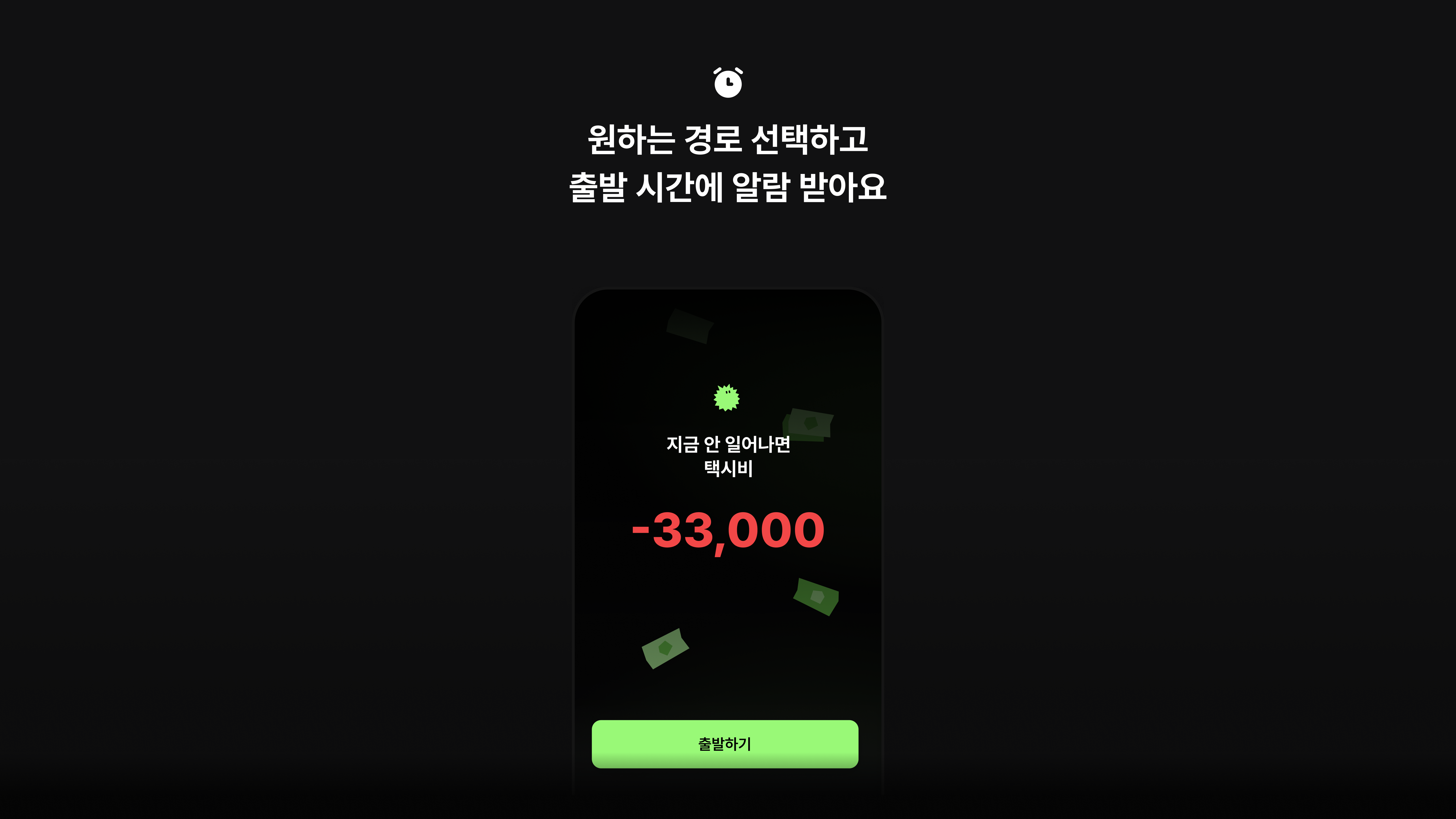 앗차 스크린샷 3