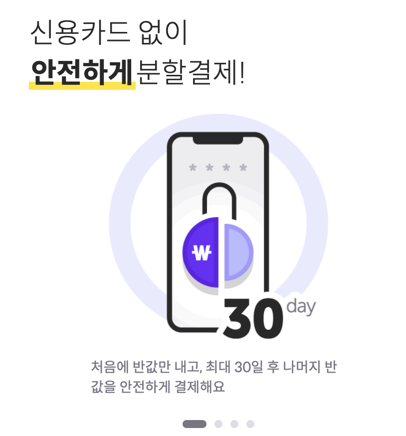 소비의미학 스크린샷 1