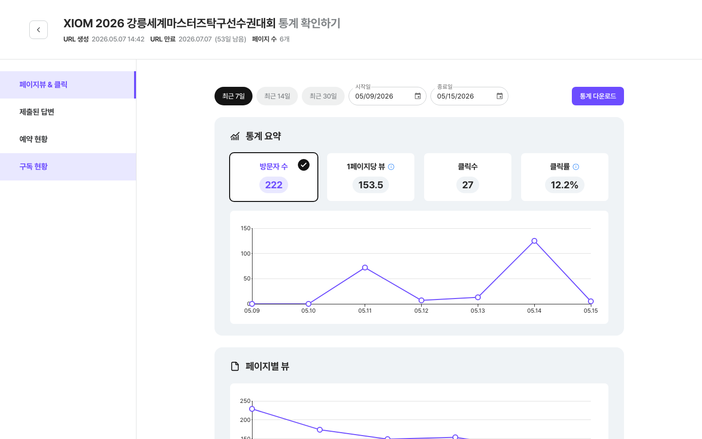 CdBd 씨디비디 스크린샷 3