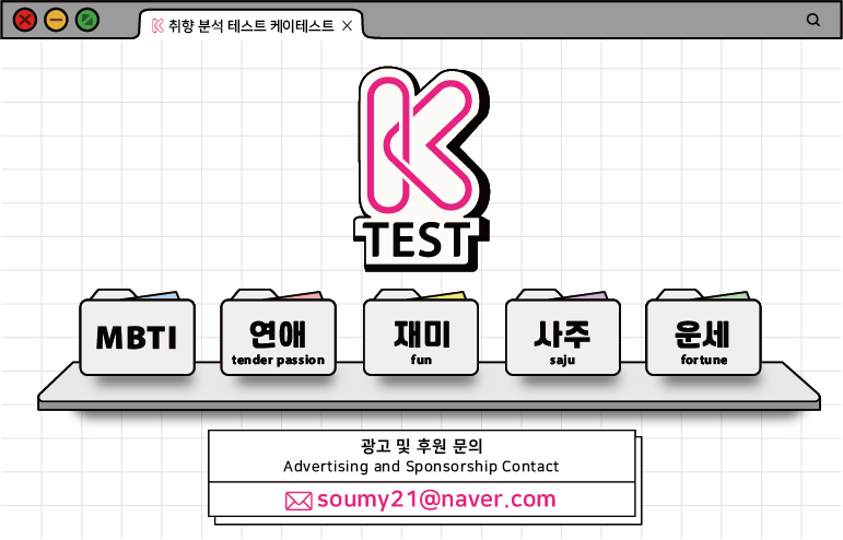 케이테스트 스크린샷 1