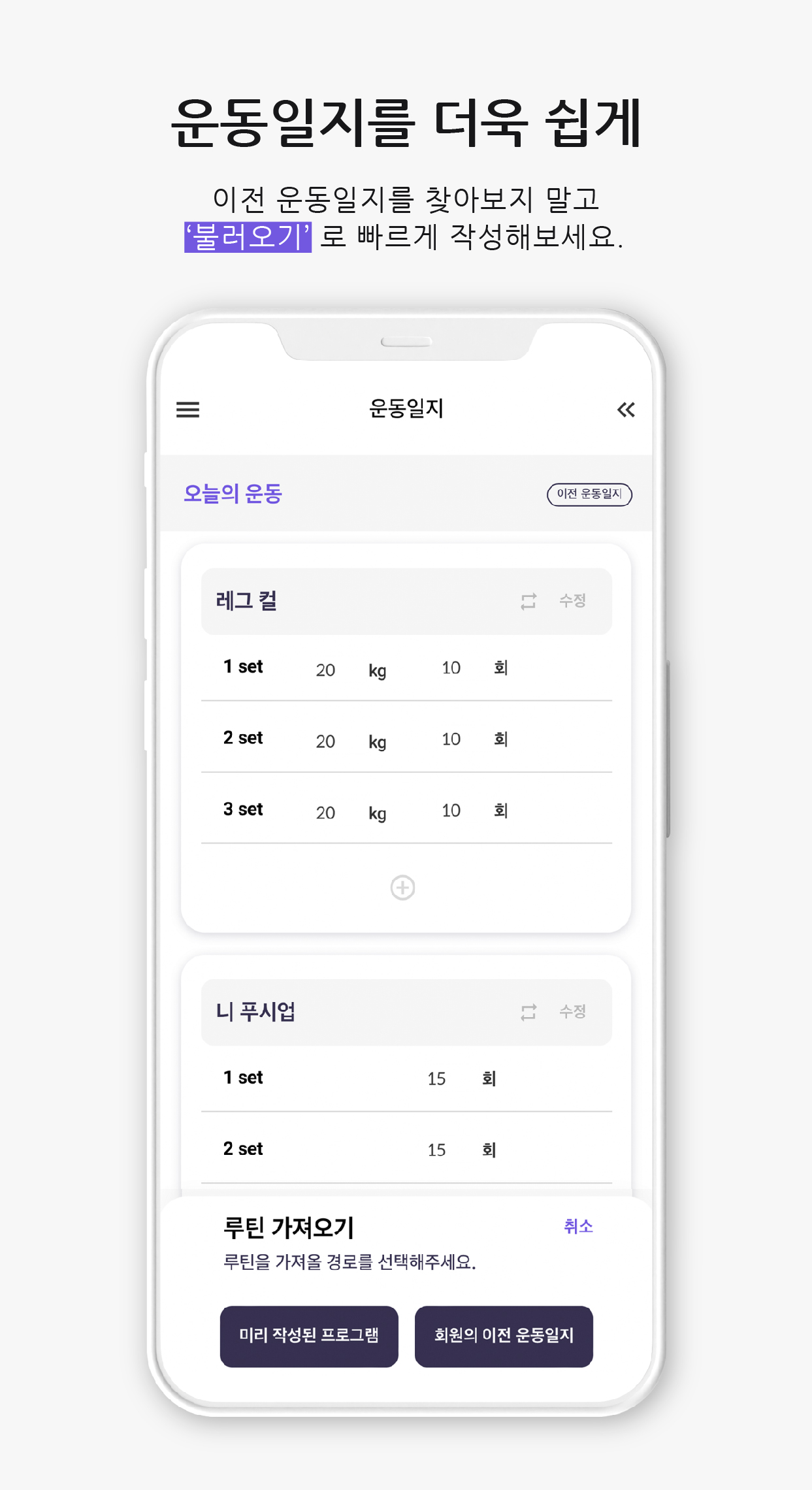 헬린캠프 스크린샷 3