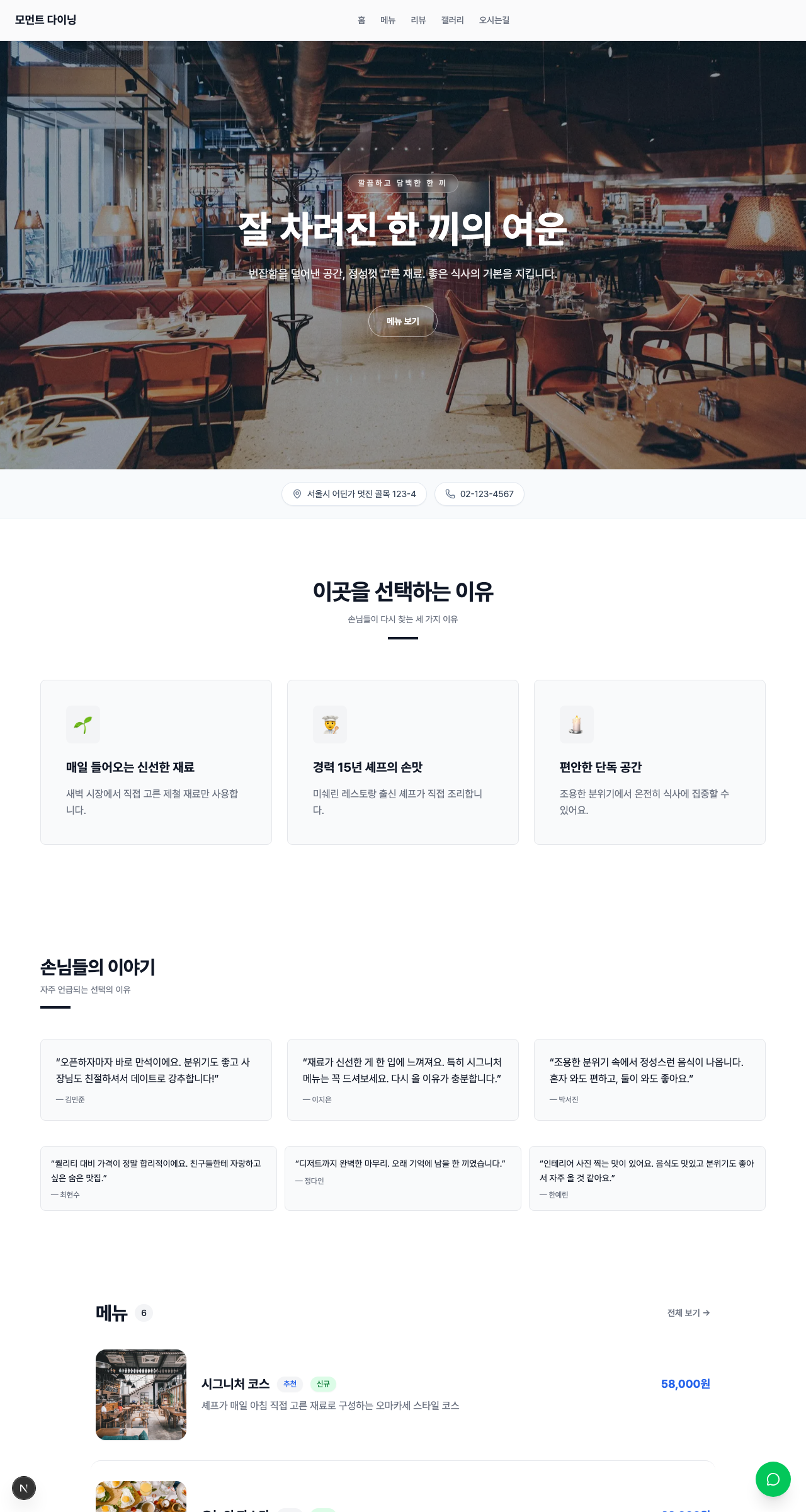 Piko 스크린샷 1