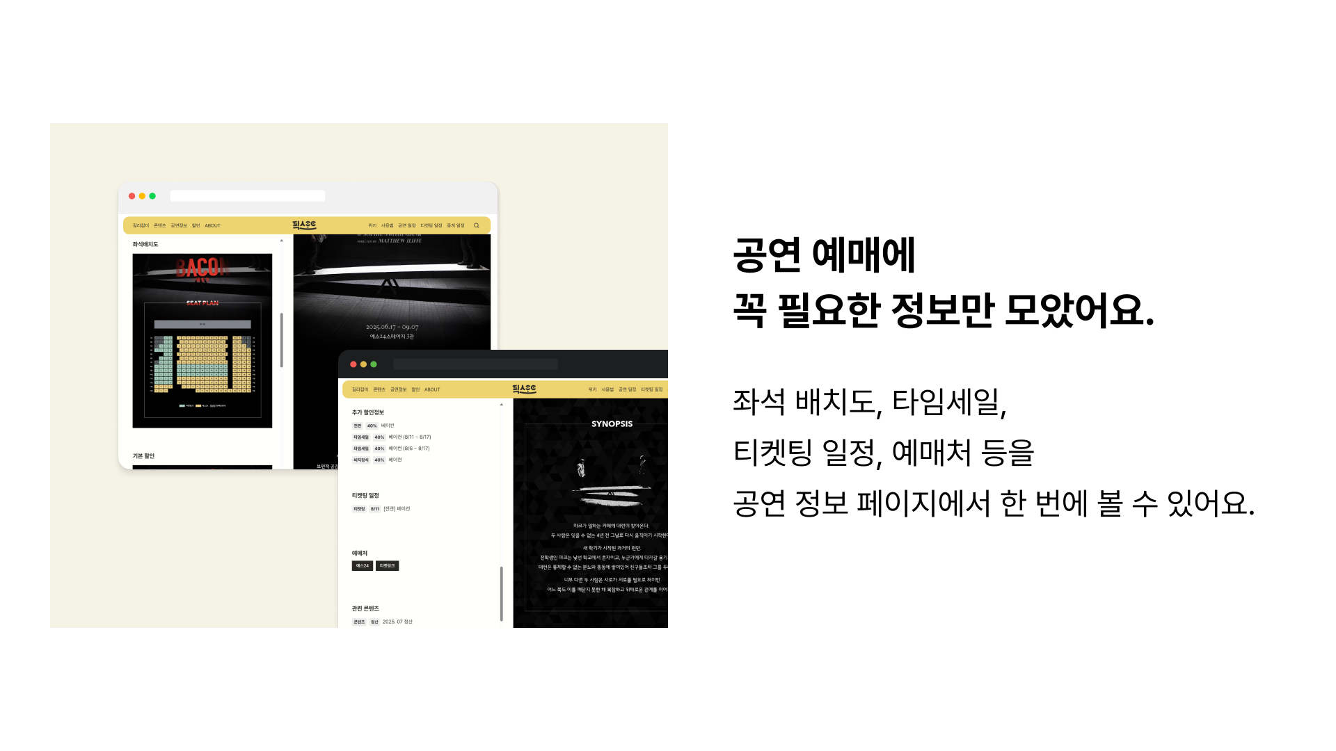 픽스포트 스크린샷 2