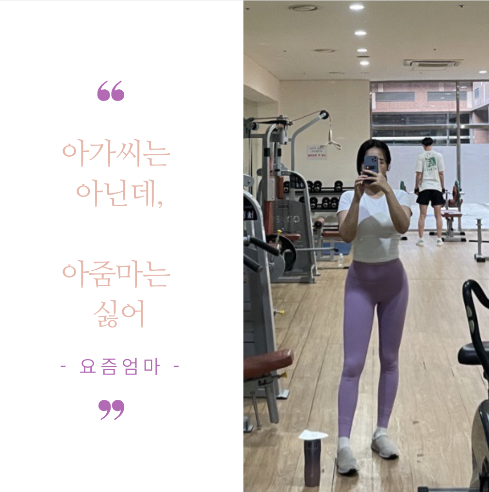 마미꿈 스크린샷 4