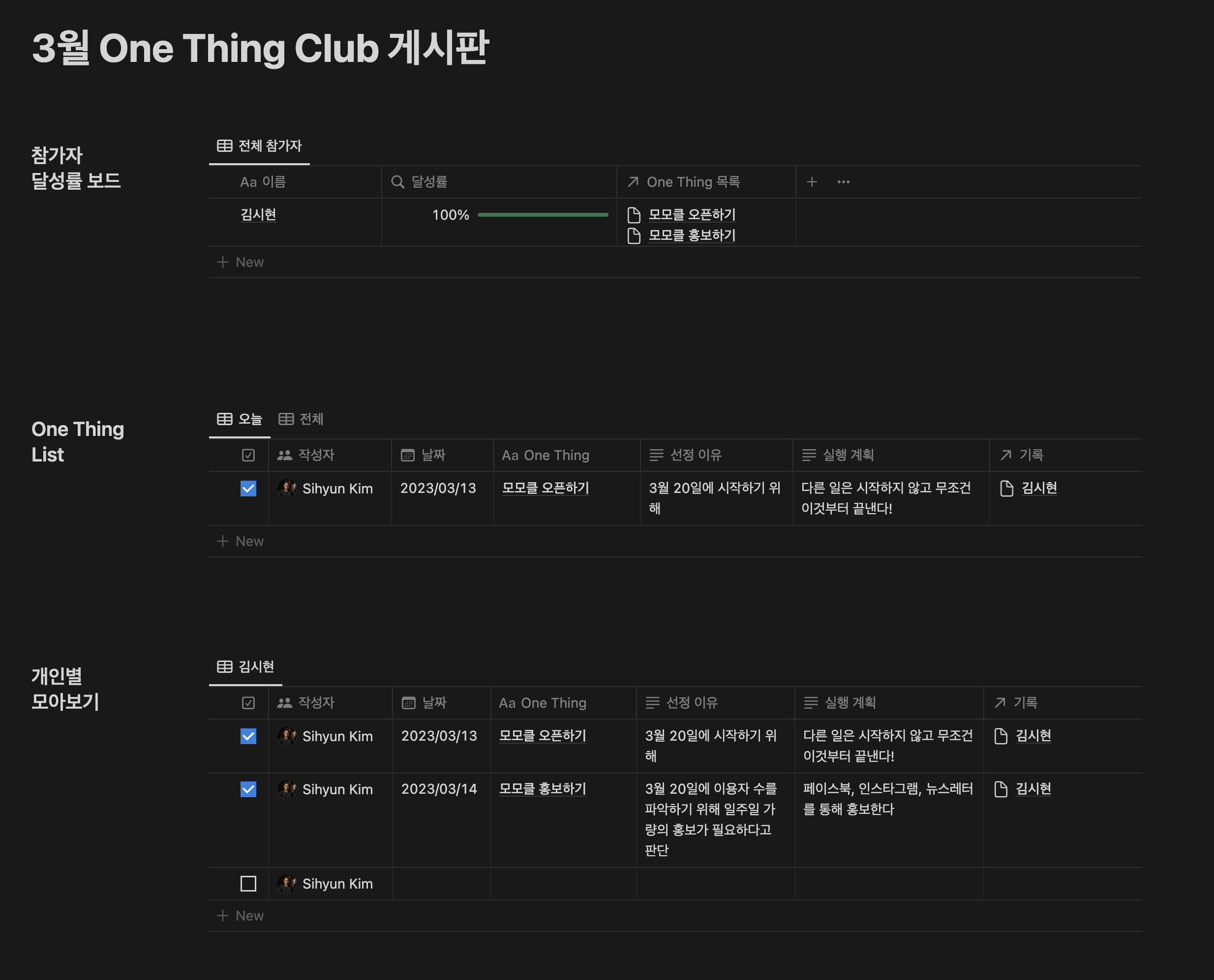 모닝모닝클럽 스크린샷 3