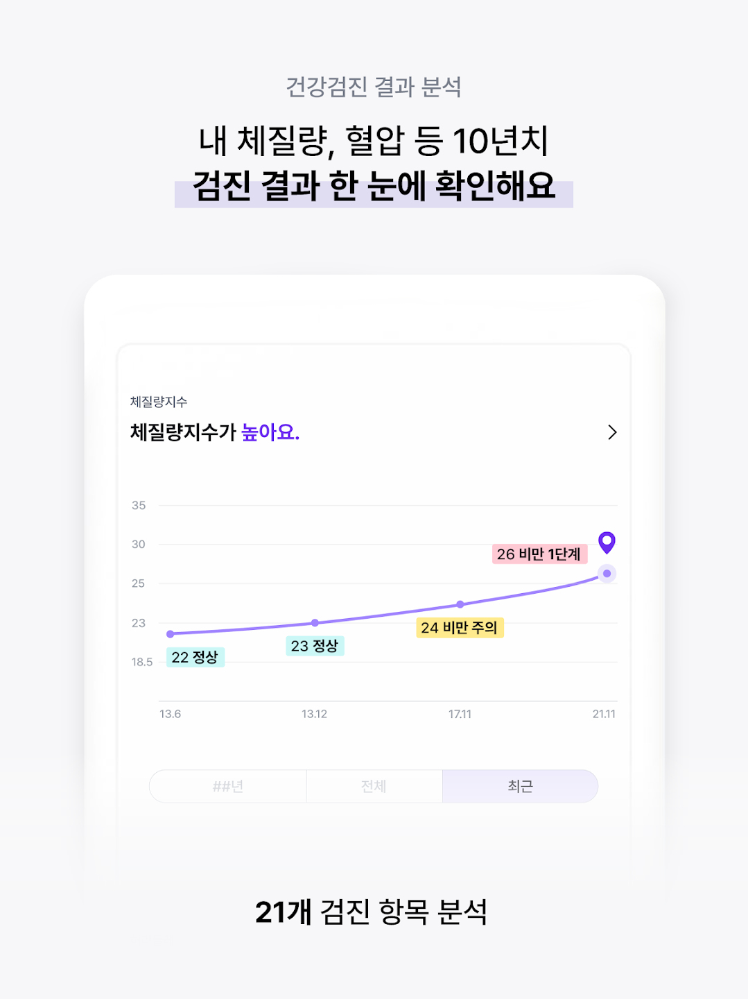 필라이즈 스크린샷 5