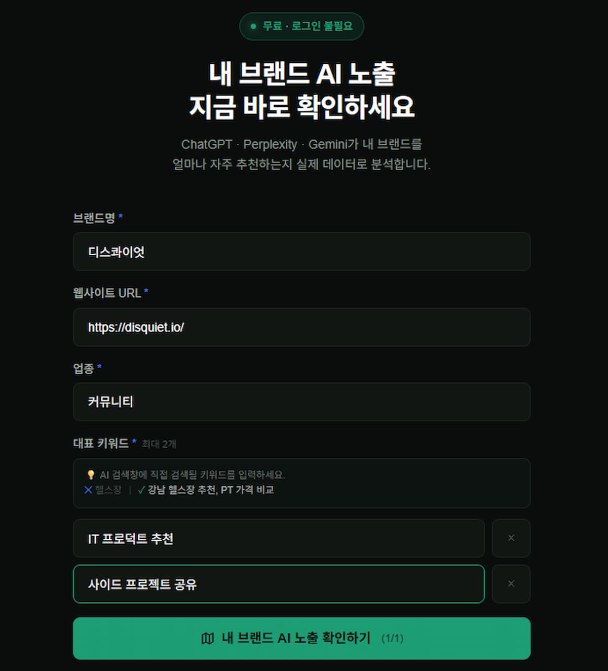 Citly 스크린샷 4