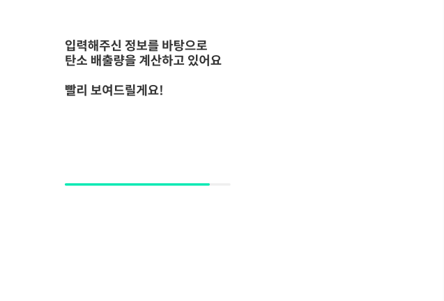 Renew All 스크린샷 4