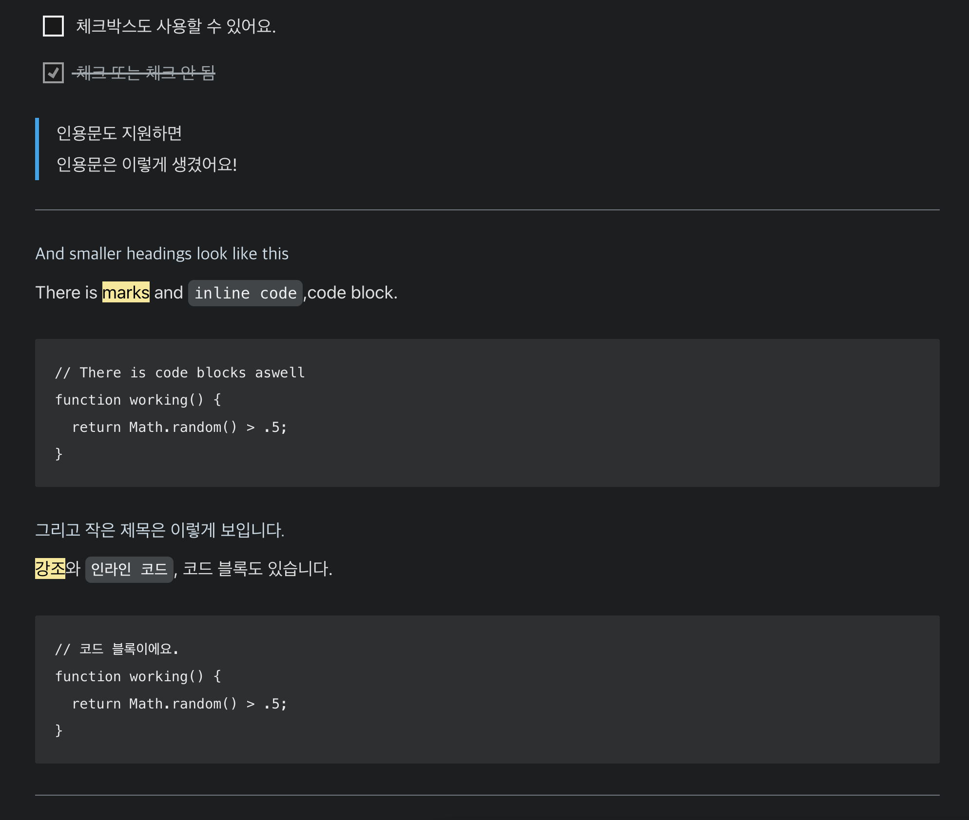 Rlim 스크린샷 3