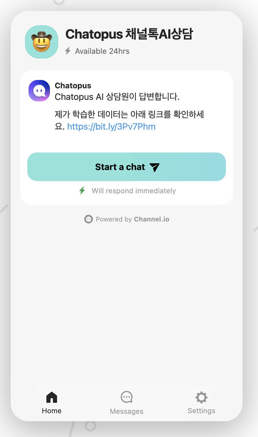 Chatopus 스크린샷 1