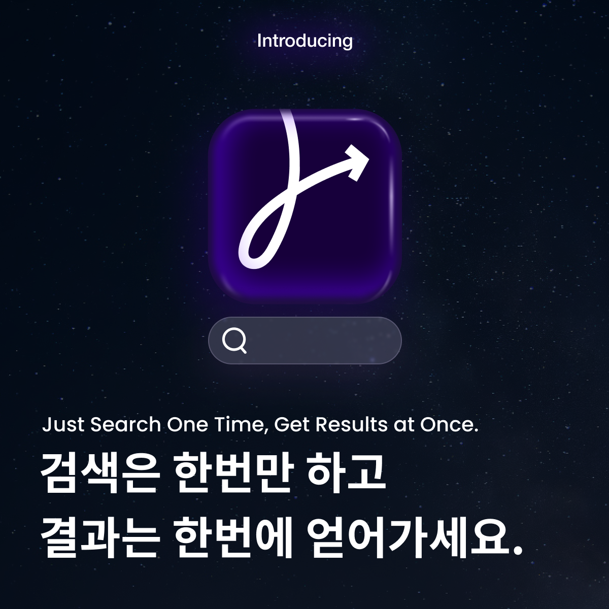 디깃 Diggit 스크린샷 1